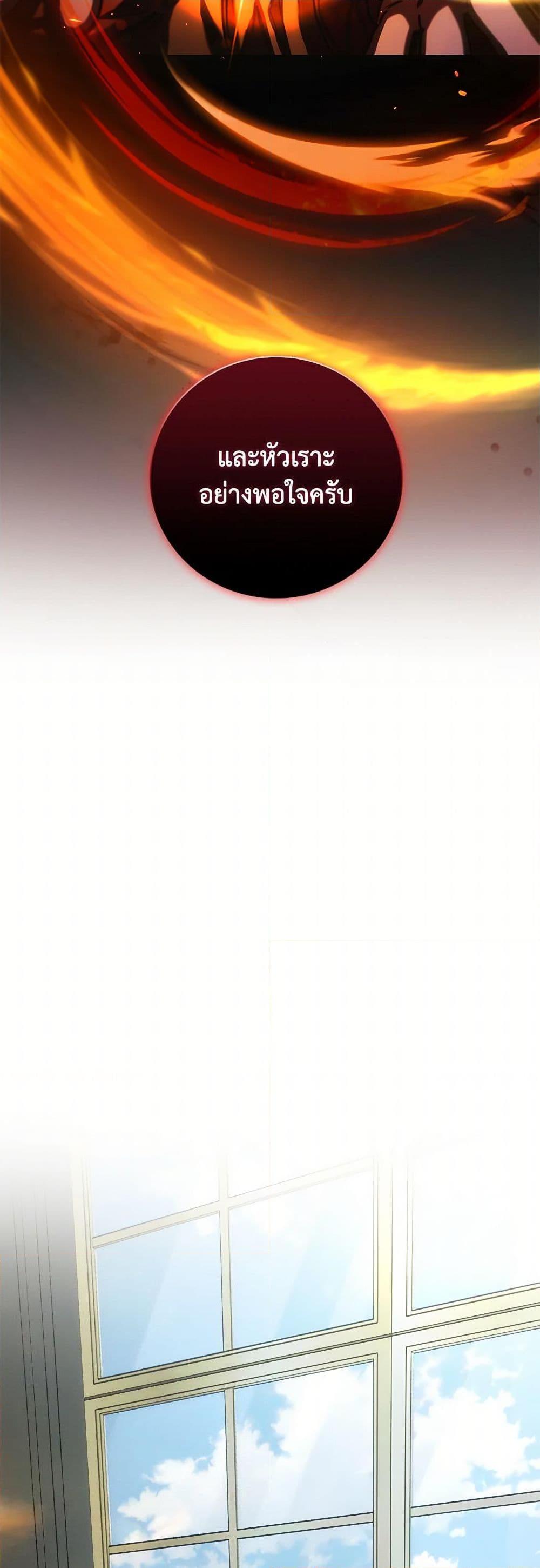 Manga-lc-com อ่านมังงะ อ่านการ์ตูน ออนไลน์ ฟรี Your Enemy in Your Past Life Was Your Father ตอนที่ 1 2 3 4 5 6 7 8 9 10 11 12 13 14 ฟรี ไม่มีโฆษณา Manga-lc - อ่าน มังงะ อ่าน การ์ตูน ออนไลน์ อ่านมังงะ ฟรี