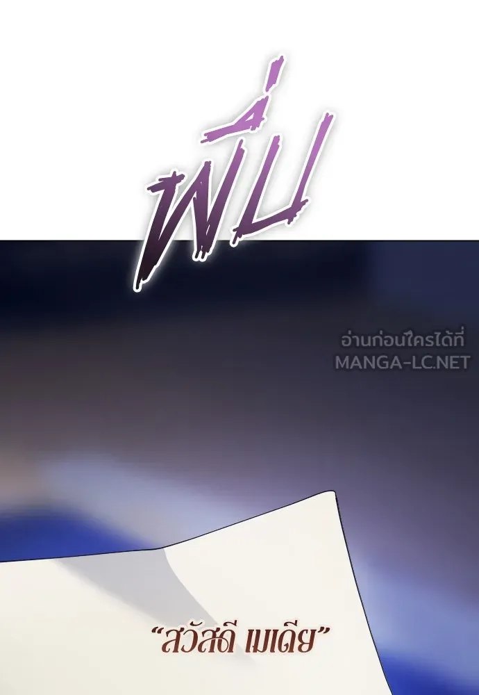 ชิงชีวิตพลิกลิขิตชะตา ตอนที่ 259. เริ่มต้นใหม่ รูปที่ 66