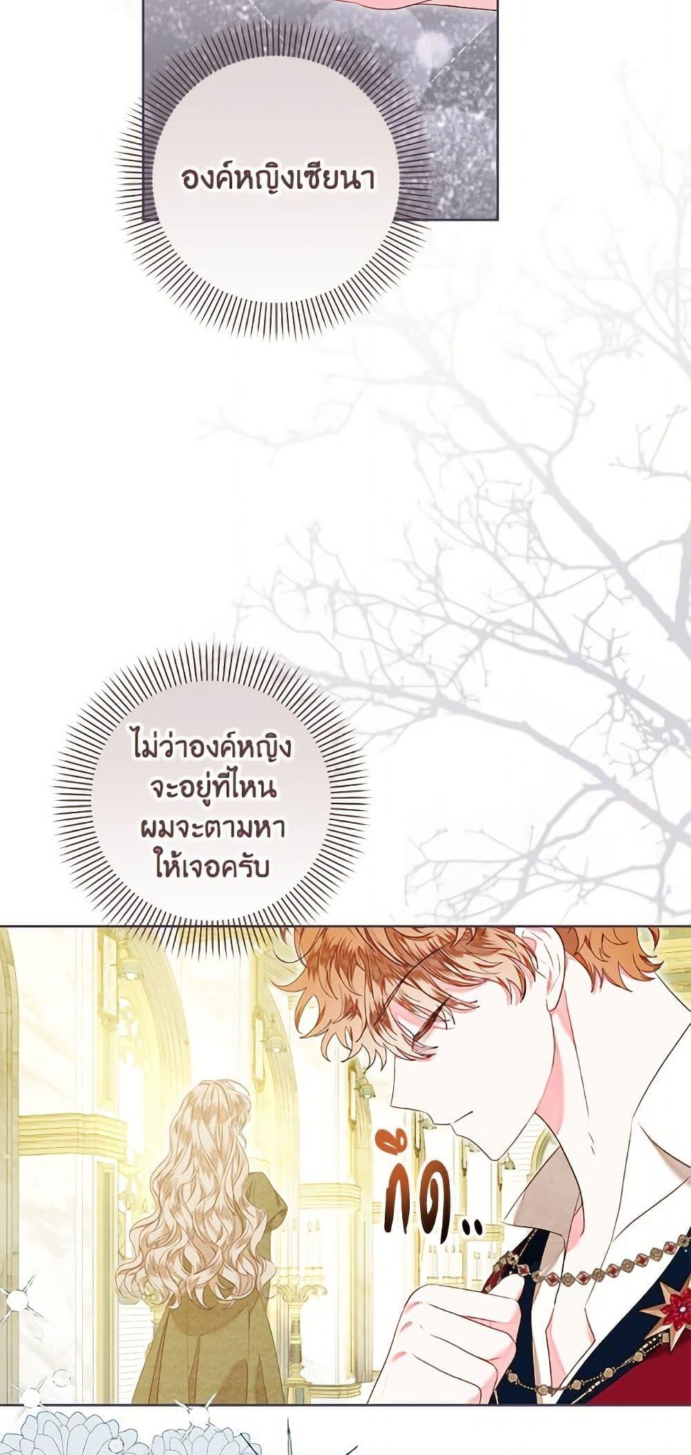 Manga-lc-com อ่านมังงะ อ่านการ์ตูน ออนไลน์ ฟรี The Princess Maid ตอนที่ 1 2 3 4 5 6 7 8 9 10 11 12 13 14 ฟรี ไม่มีโฆษณา Manga-lc - อ่าน มังงะ อ่าน การ์ตูน ออนไลน์ อ่านมังงะ ฟรี