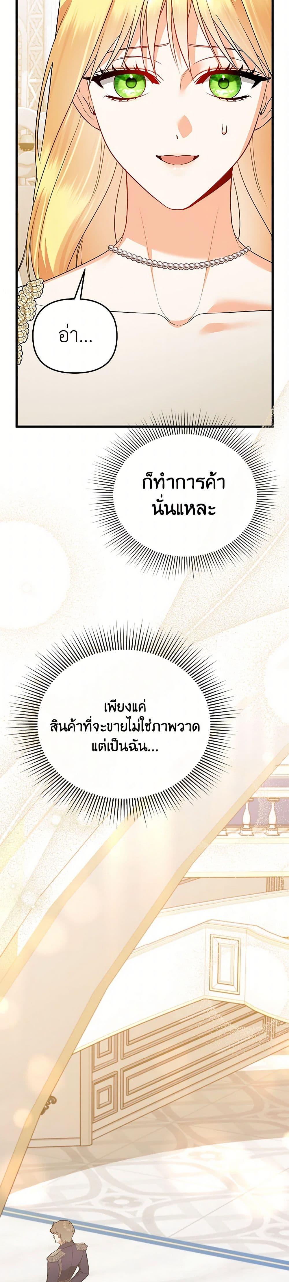 Manga-lc-com อ่านมังงะ อ่านการ์ตูน ออนไลน์ ฟรี I Created a Harem by Accident! ตอนที่ 1 2 3 4 5 6 7 8 9 10 11 12 13 14 ฟรี ไม่มีโฆษณา Manga-lc - อ่าน มังงะ อ่าน การ์ตูน ออนไลน์ อ่านมังงะ ฟรี