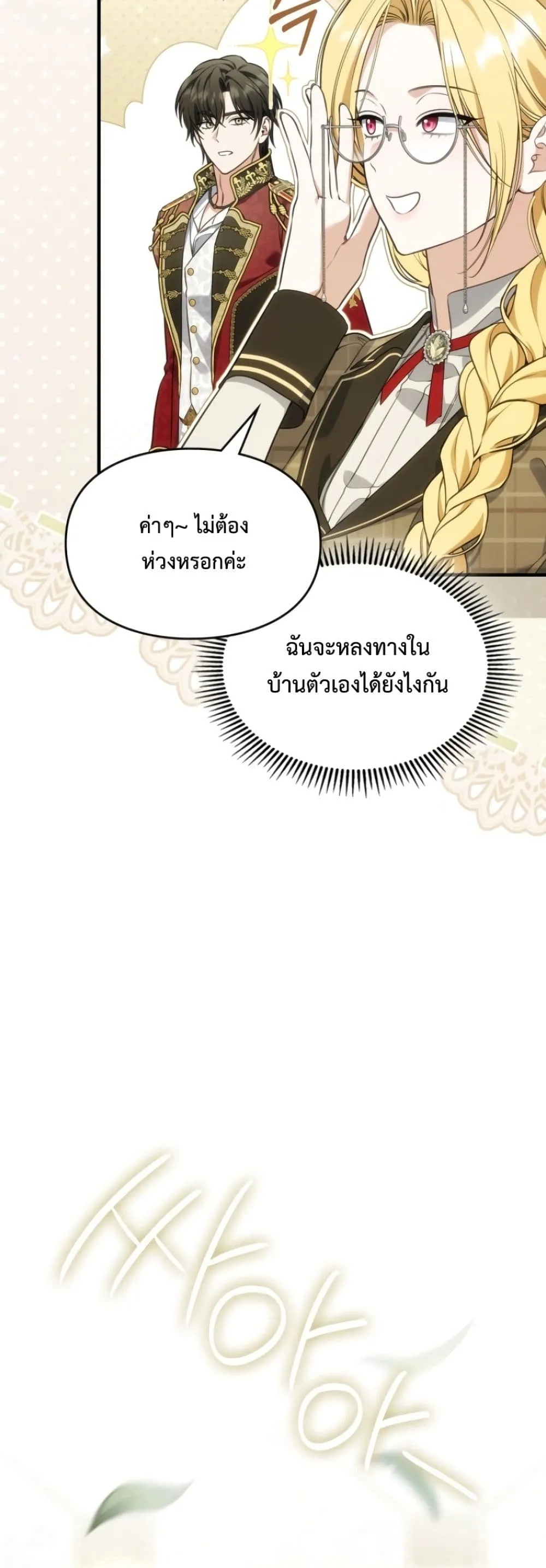 Manga-lc-com อ่านมังงะ อ่านการ์ตูน ออนไลน์ ฟรี Time Healer Ceres ตอนที่ 1 2 3 4 5 6 7 8 9 10 11 12 13 14 ฟรี ไม่มีโฆษณา Manga-lc - อ่าน มังงะ อ่าน การ์ตูน ออนไลน์ อ่านมังงะ ฟรี