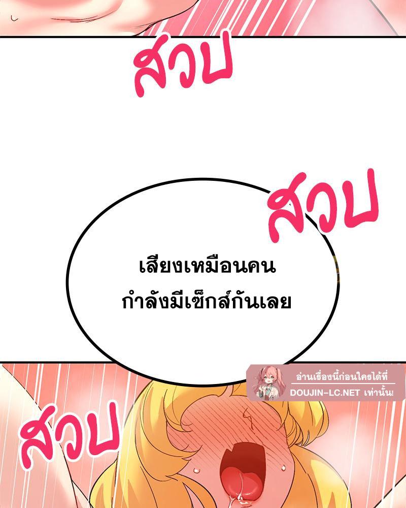 Doujin-Lc- อ่าน โดจิน มังฮวา เกาหลี ญี่ปุ่น จีน แปลไทย Playing On Hard Mode ตอนที่ 1 2 3 4 5 6 7 8 9 10 11 12 13 14 ฟรี ไม่มีโฆษณา อ่าน โดจิน Manhwa เกาหลี ญี่ปุ่น จีน เรามีครบ คัดมาให้เน้นๆ โดจิน 18+ รับประกันความฟินโดย  Doujin Lc