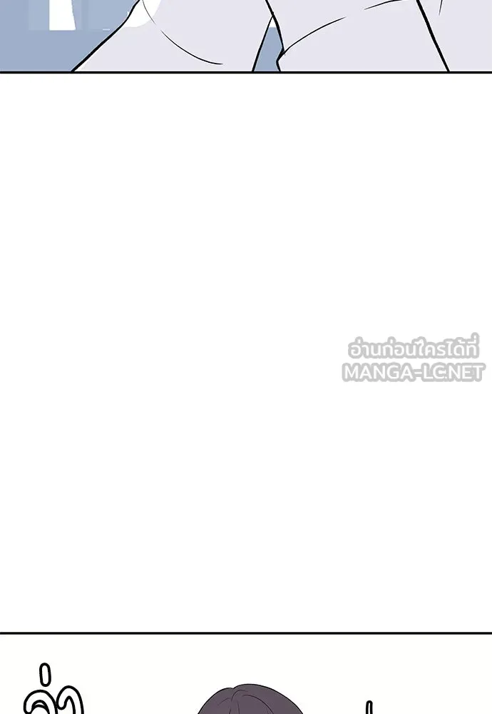 ถ่านไฟเราไม่เก่าเลย ตอนที่ 9 รูปที่ 21