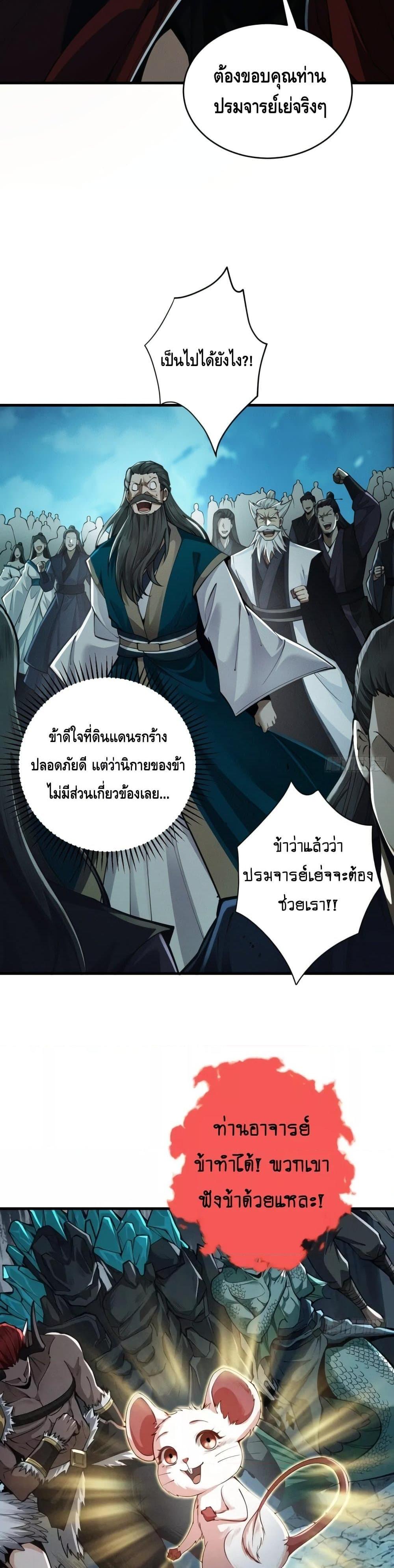 Manga-lc-com อ่านมังงะ อ่านการ์ตูน ออนไลน์ ฟรี MyCultivation ตอนที่ 1 2 3 4 5 6 7 8 9 10 11 12 13 14 ฟรี ไม่มีโฆษณา Manga-lc - อ่าน มังงะ อ่าน การ์ตูน ออนไลน์ อ่านมังงะ ฟรี