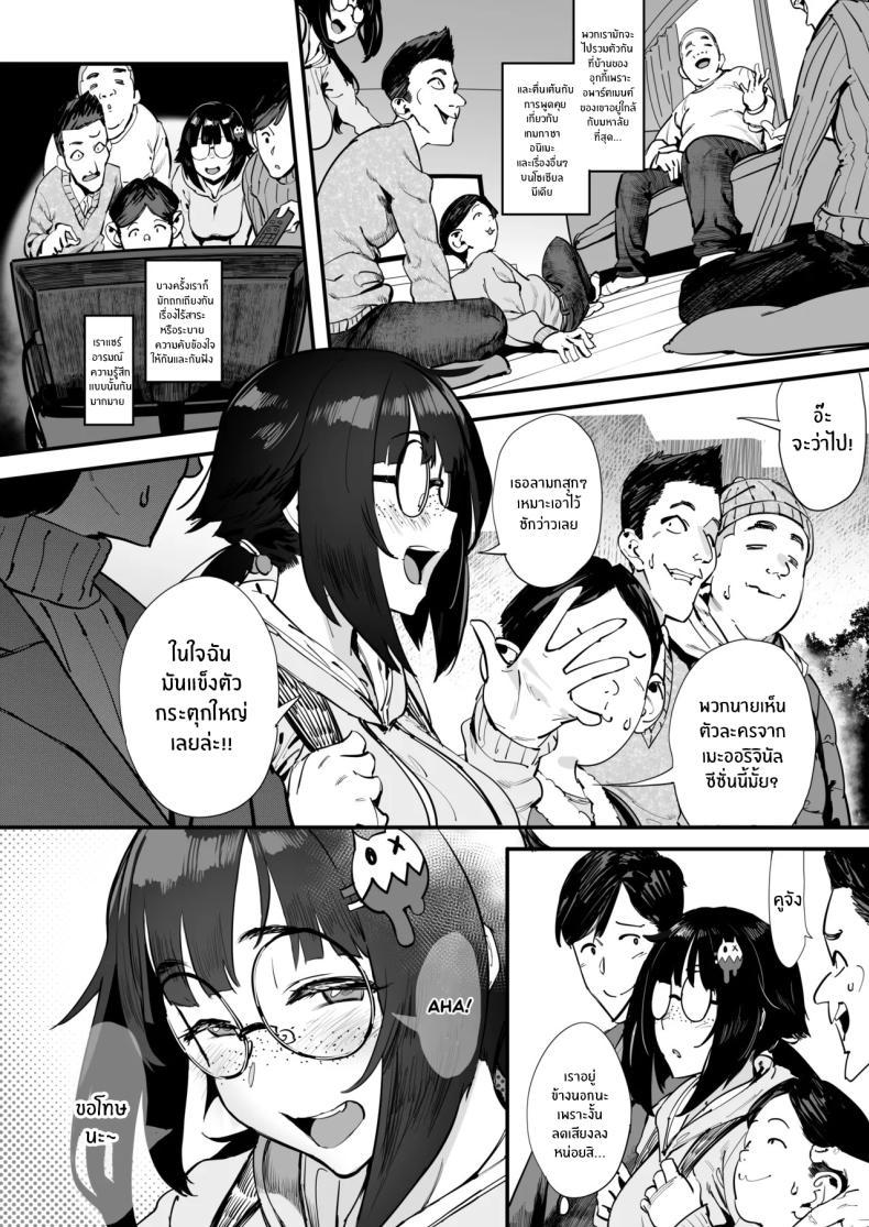Doujin-Lc- อ่าน โดจิน มังฮวา เกาหลี ญี่ปุ่น จีน แปลไทย เพื่อนต้องเล่นเพื่อน (Pija) ตอนที่ 1 2 3 4 5 6 7 8 9 10 11 12 13 14 ฟรี ไม่มีโฆษณา อ่าน โดจิน Manhwa เกาหลี ญี่ปุ่น จีน เรามีครบ คัดมาให้เน้นๆ โดจิน 18+ รับประกันความฟินโดย  Doujin Lc