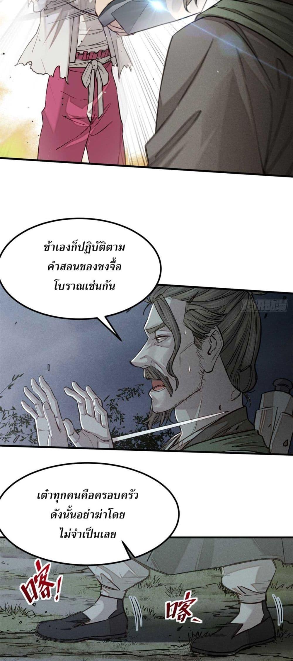 Manga-lc-com อ่านมังงะ อ่านการ์ตูน ออนไลน์ ฟรี Xinmo ตอนที่ 1 2 3 4 5 6 7 8 9 10 11 12 13 14 ฟรี ไม่มีโฆษณา Manga-lc - อ่าน มังงะ อ่าน การ์ตูน ออนไลน์ อ่านมังงะ ฟรี