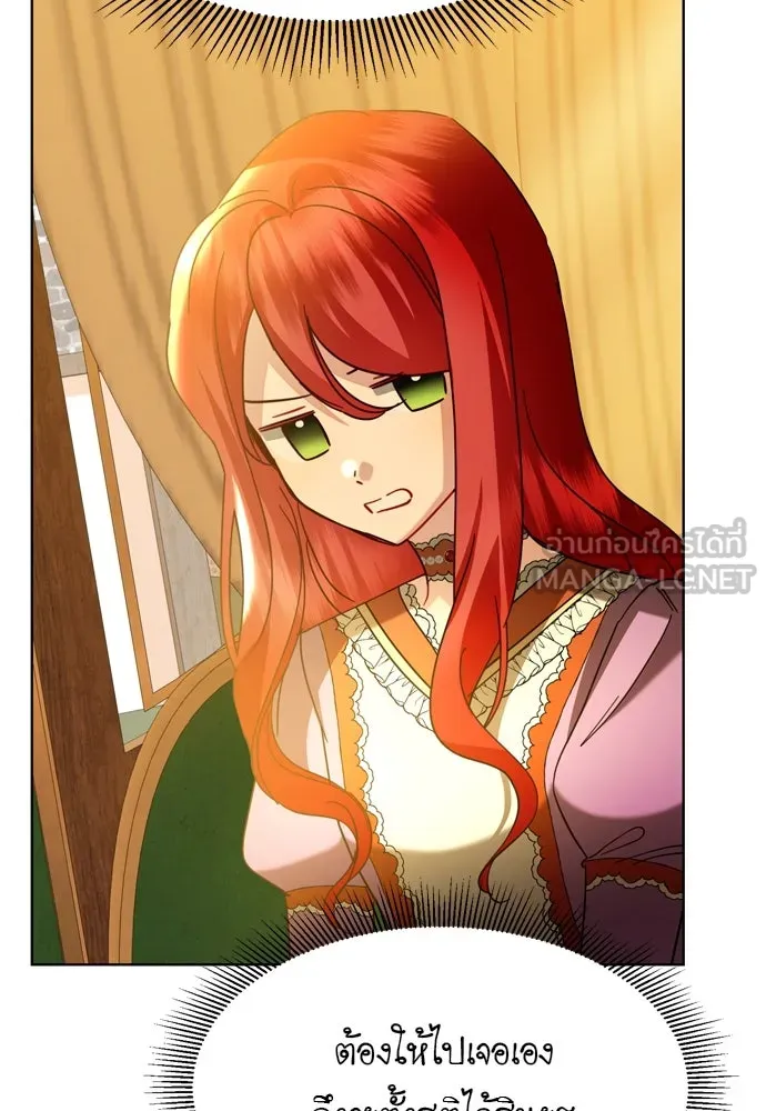 บุปผาลบคมดาบ ตอนที่ 12 รูปที่ 69