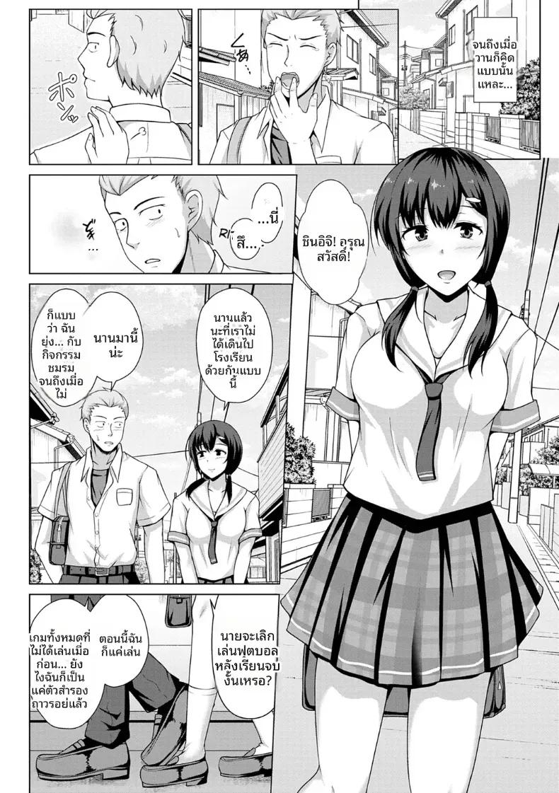 Doujin-Lc- อ่าน โดจิน มังฮวา เกาหลี ญี่ปุ่น จีน แปลไทย ปลายฤดูร้อน ตอนที่ 1 2 3 4 5 6 7 8 9 10 11 12 13 14 ฟรี ไม่มีโฆษณา อ่าน โดจิน Manhwa เกาหลี ญี่ปุ่น จีน เรามีครบ คัดมาให้เน้นๆ โดจิน 18+ รับประกันความฟินโดย  Doujin Lc