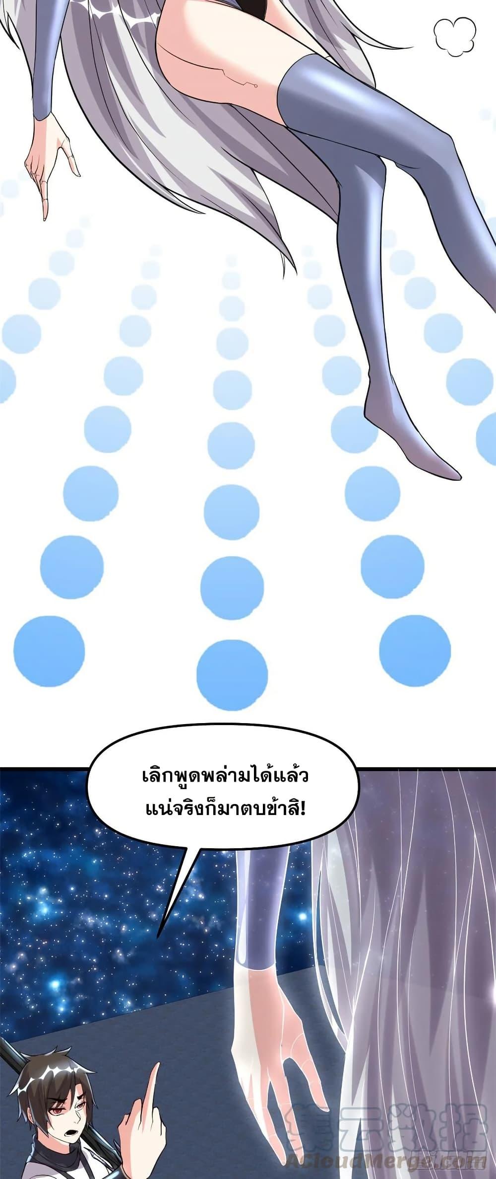 Manga-lc-com อ่านมังงะ อ่านการ์ตูน ออนไลน์ ฟรี God of War System ตอนที่ 1 2 3 4 5 6 7 8 9 10 11 12 13 14 ฟรี ไม่มีโฆษณา Manga-lc - อ่าน มังงะ อ่าน การ์ตูน ออนไลน์ อ่านมังงะ ฟรี