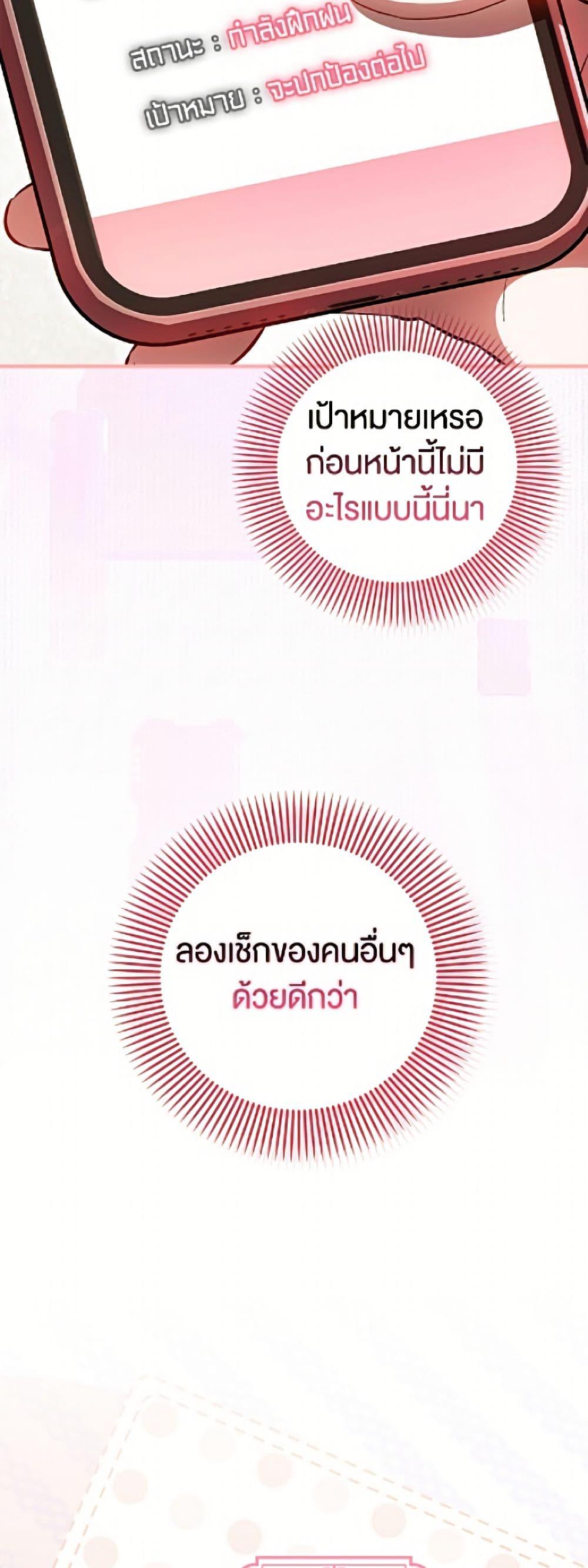 Manga-lc-com อ่านมังงะ อ่านการ์ตูน ออนไลน์ ฟรี It’s My First Time Being Loved ตอนที่ 1 2 3 4 5 6 7 8 9 10 11 12 13 14 ฟรี ไม่มีโฆษณา Manga-lc - อ่าน มังงะ อ่าน การ์ตูน ออนไลน์ อ่านมังงะ ฟรี