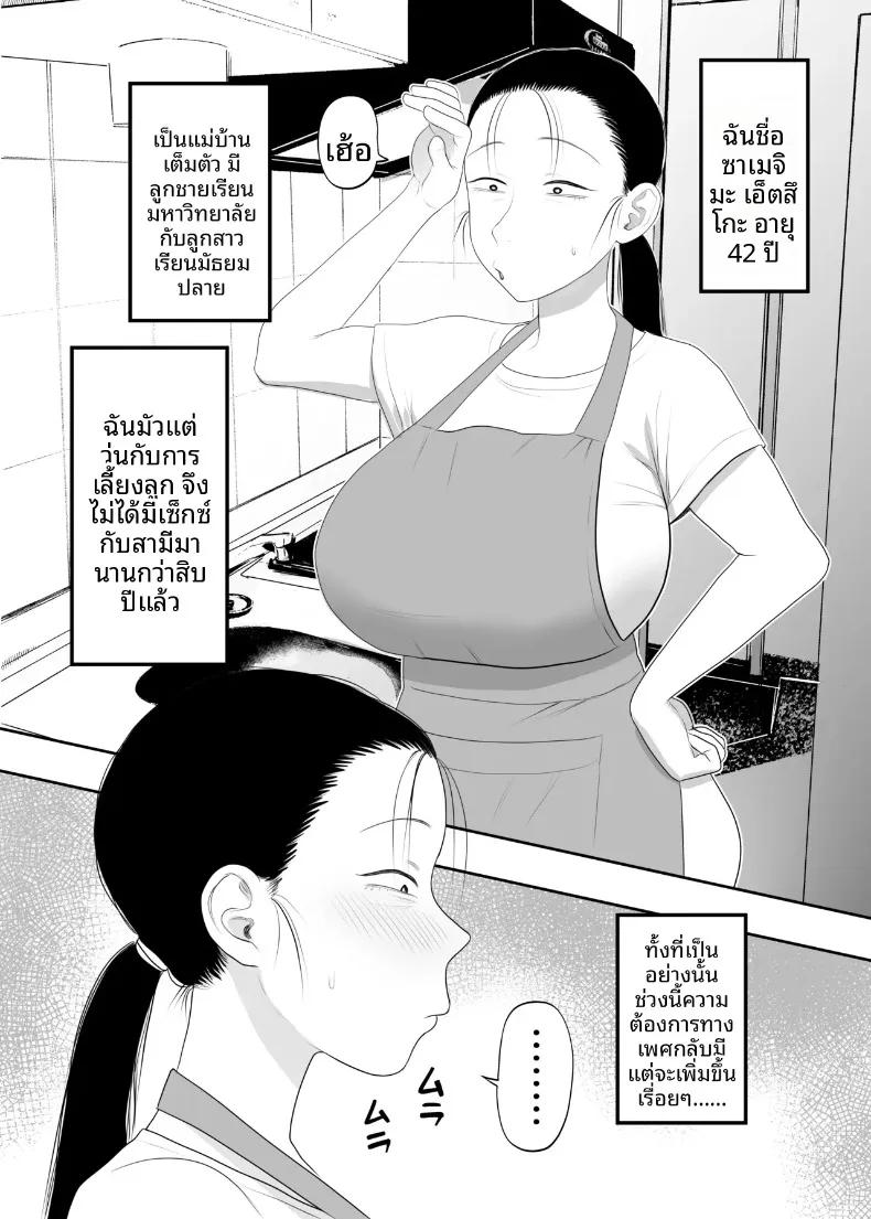 Doujin-Lc- อ่าน โดจิน มังฮวา เกาหลี ญี่ปุ่น จีน แปลไทย ปล่อยตัวปล่อยใจไปกับความสุขอย่างเต็มที่ (Komaneko) ตอนที่ 1 2 3 4 5 6 7 8 9 10 11 12 13 14 ฟรี ไม่มีโฆษณา อ่าน โดจิน Manhwa เกาหลี ญี่ปุ่น จีน เรามีครบ คัดมาให้เน้นๆ โดจิน 18+ รับประกันความฟินโดย  Doujin Lc