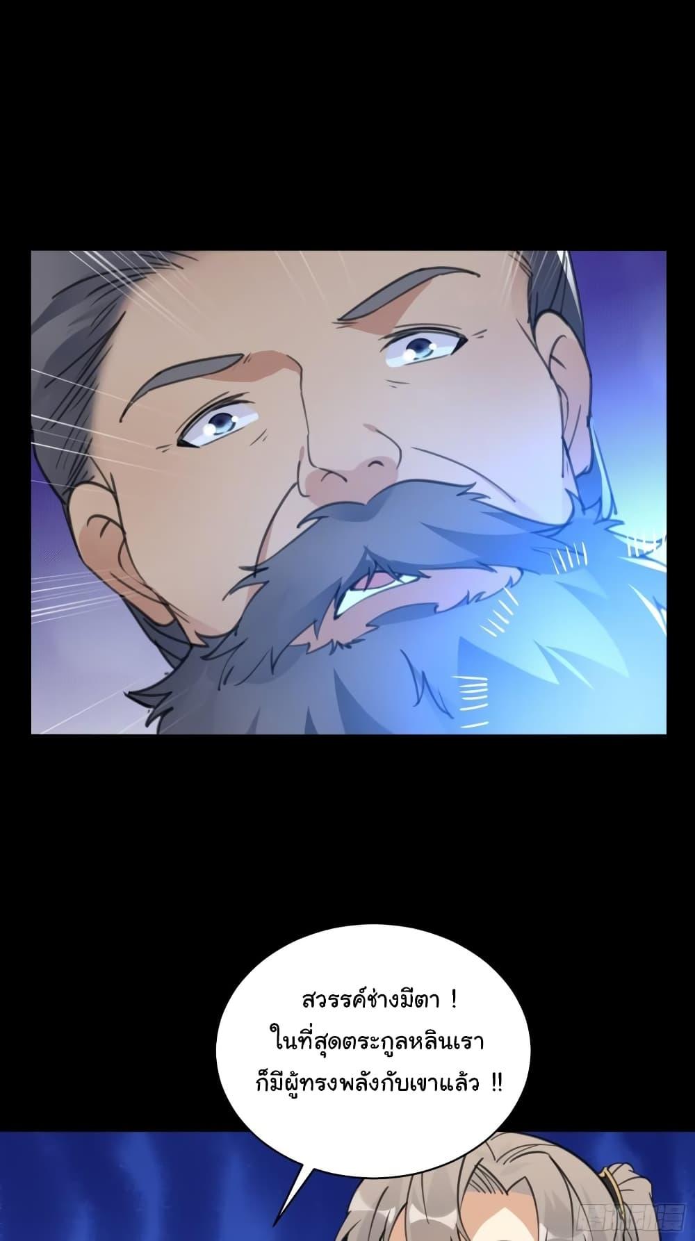 Manga-lc-com อ่านมังงะ อ่านการ์ตูน ออนไลน์ ฟรี Cultivating Immortality Requires a Rich Woman ตอนที่ 1 2 3 4 5 6 7 8 9 10 11 12 13 14 ฟรี ไม่มีโฆษณา Manga-lc - อ่าน มังงะ อ่าน การ์ตูน ออนไลน์ อ่านมังงะ ฟรี