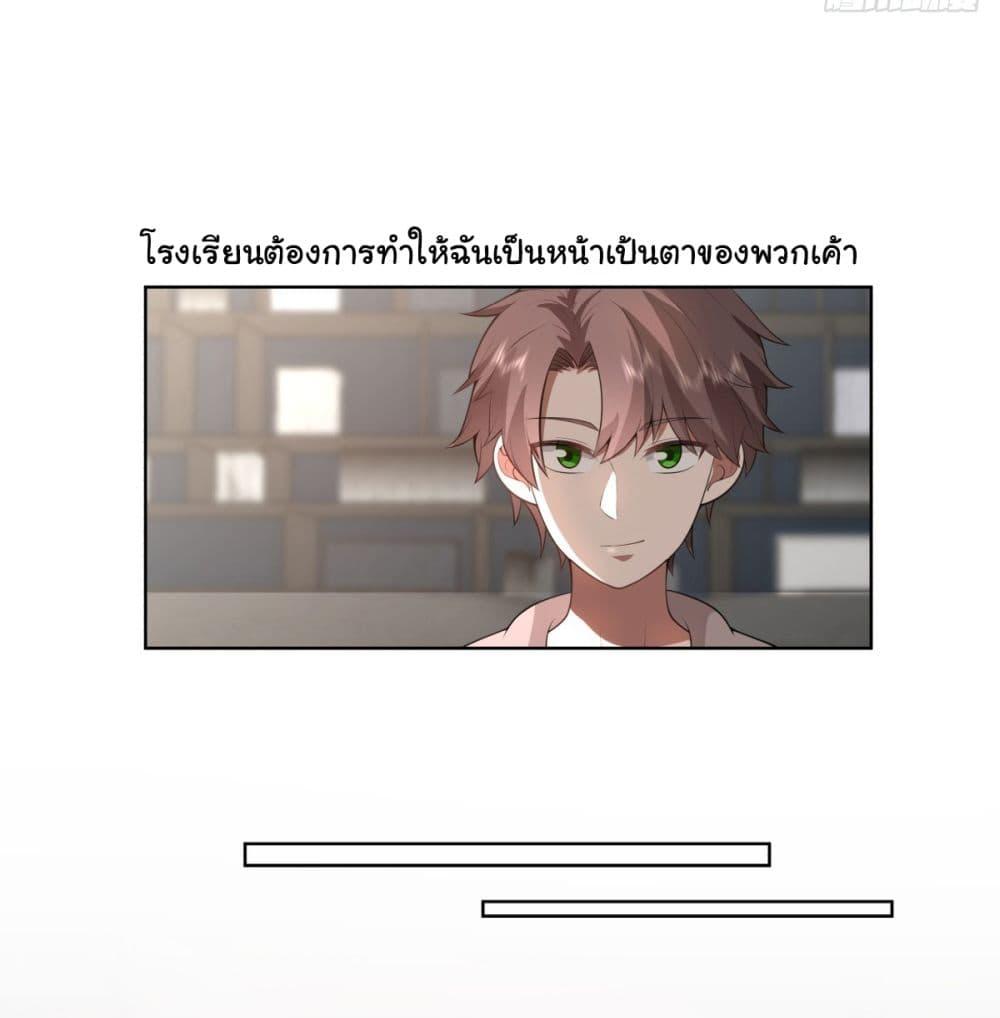 Manga-lc-com อ่านมังงะ อ่านการ์ตูน ออนไลน์ ฟรี I Really Don’t Want to be Reborn ตอนที่ 1 2 3 4 5 6 7 8 9 10 11 12 13 14 ฟรี ไม่มีโฆษณา Manga-lc - อ่าน มังงะ อ่าน การ์ตูน ออนไลน์ อ่านมังงะ ฟรี