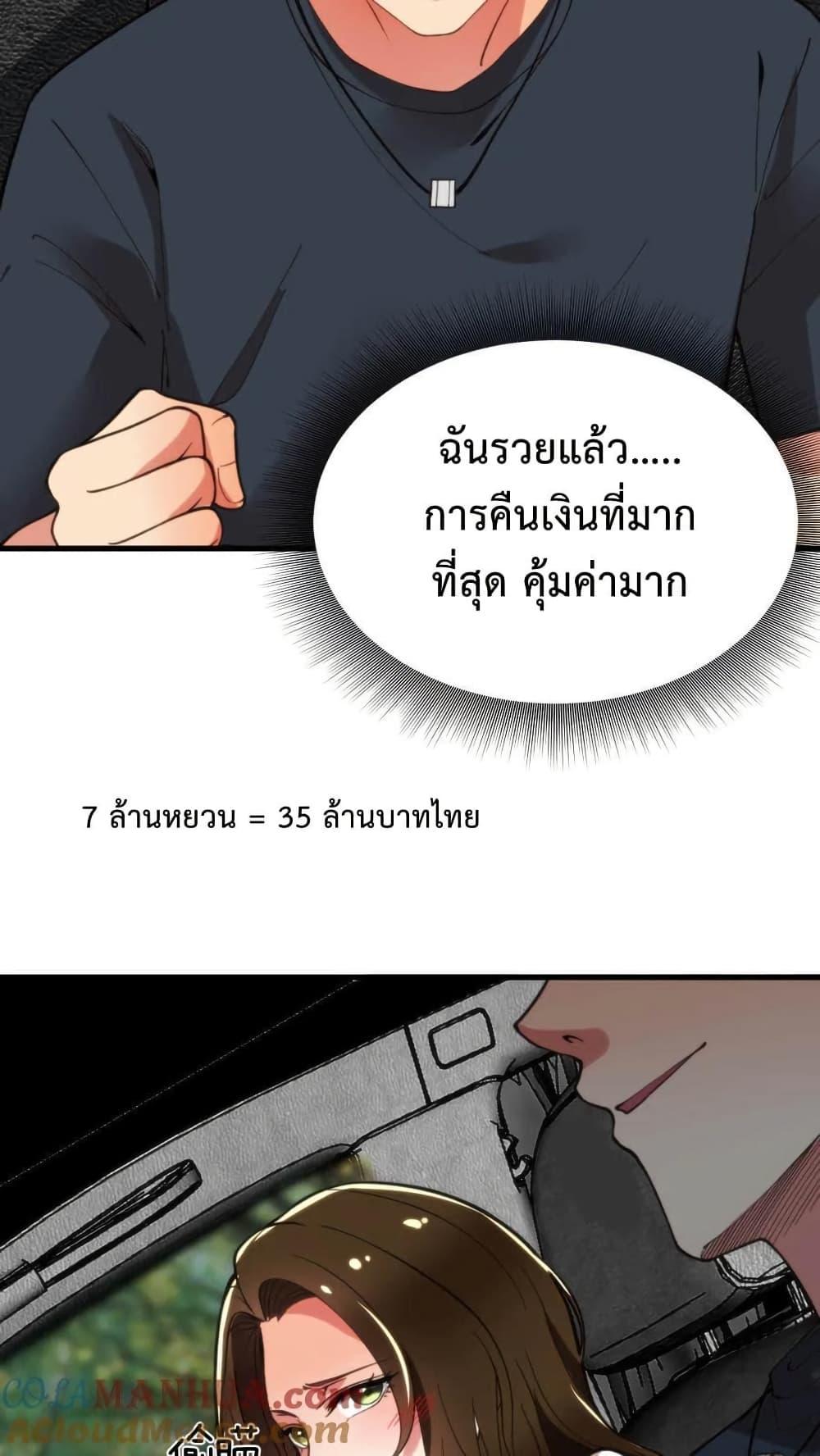Manga-lc-com อ่านมังงะ อ่านการ์ตูน ออนไลน์ ฟรี DOG money Millions Millions Millions ตอนที่ 1 2 3 4 5 6 7 8 9 10 11 12 13 14 ฟรี ไม่มีโฆษณา Manga-lc - อ่าน มังงะ อ่าน การ์ตูน ออนไลน์ อ่านมังงะ ฟรี