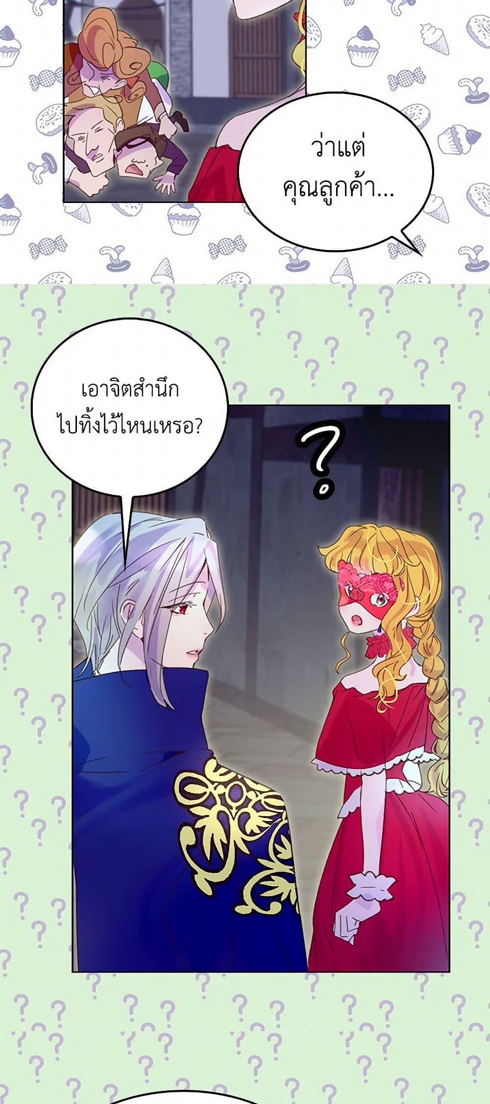 Manga-lc-com อ่านมังงะ อ่านการ์ตูน ออนไลน์ ฟรี Miss Not-So Sidekick ตอนที่ 1 2 3 4 5 6 7 8 9 10 11 12 13 14 ฟรี ไม่มีโฆษณา Manga-lc - อ่าน มังงะ อ่าน การ์ตูน ออนไลน์ อ่านมังงะ ฟรี