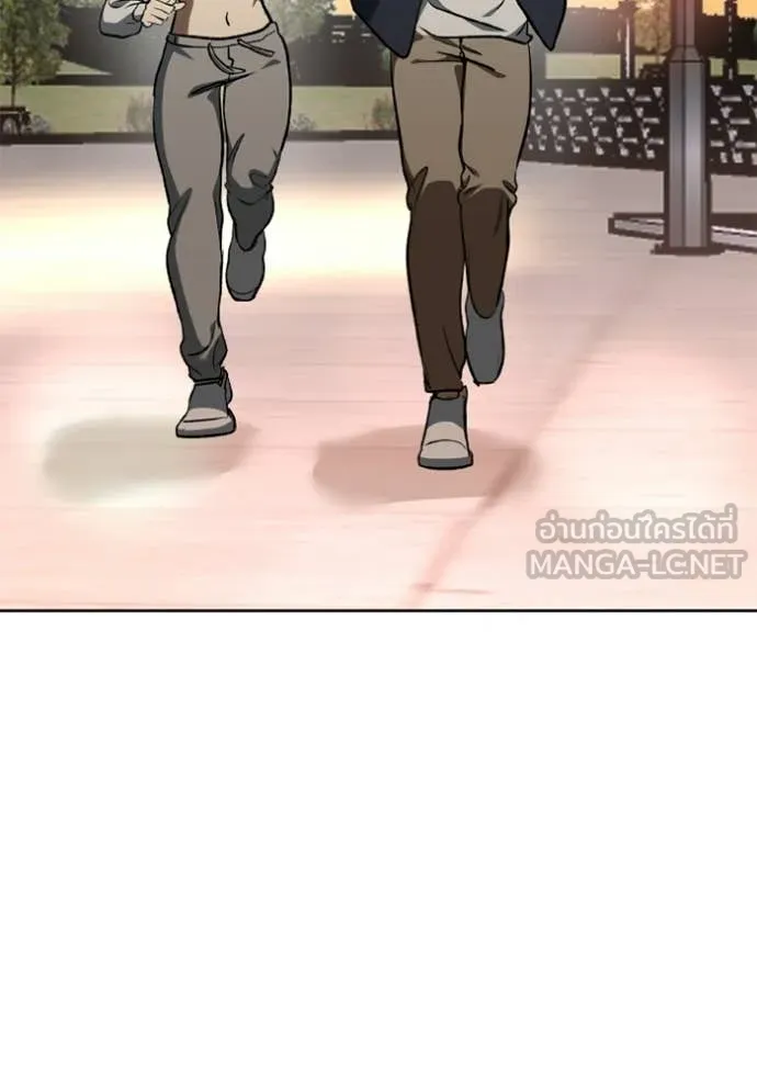 ราชาแห่งอ็อกทากอน ตอนที่ 192 รูปที่ 67