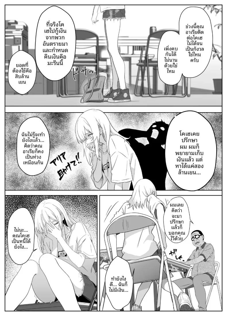 Doujin-Lc- อ่าน โดจิน มังฮวา เกาหลี ญี่ปุ่น จีน แปลไทย ฉันแค่อยากเดทกับคนที่ฉันชอบ (Mass King) ตอนที่ 1 2 3 4 5 6 7 8 9 10 11 12 13 14 ฟรี ไม่มีโฆษณา อ่าน โดจิน Manhwa เกาหลี ญี่ปุ่น จีน เรามีครบ คัดมาให้เน้นๆ โดจิน 18+ รับประกันความฟินโดย  Doujin Lc