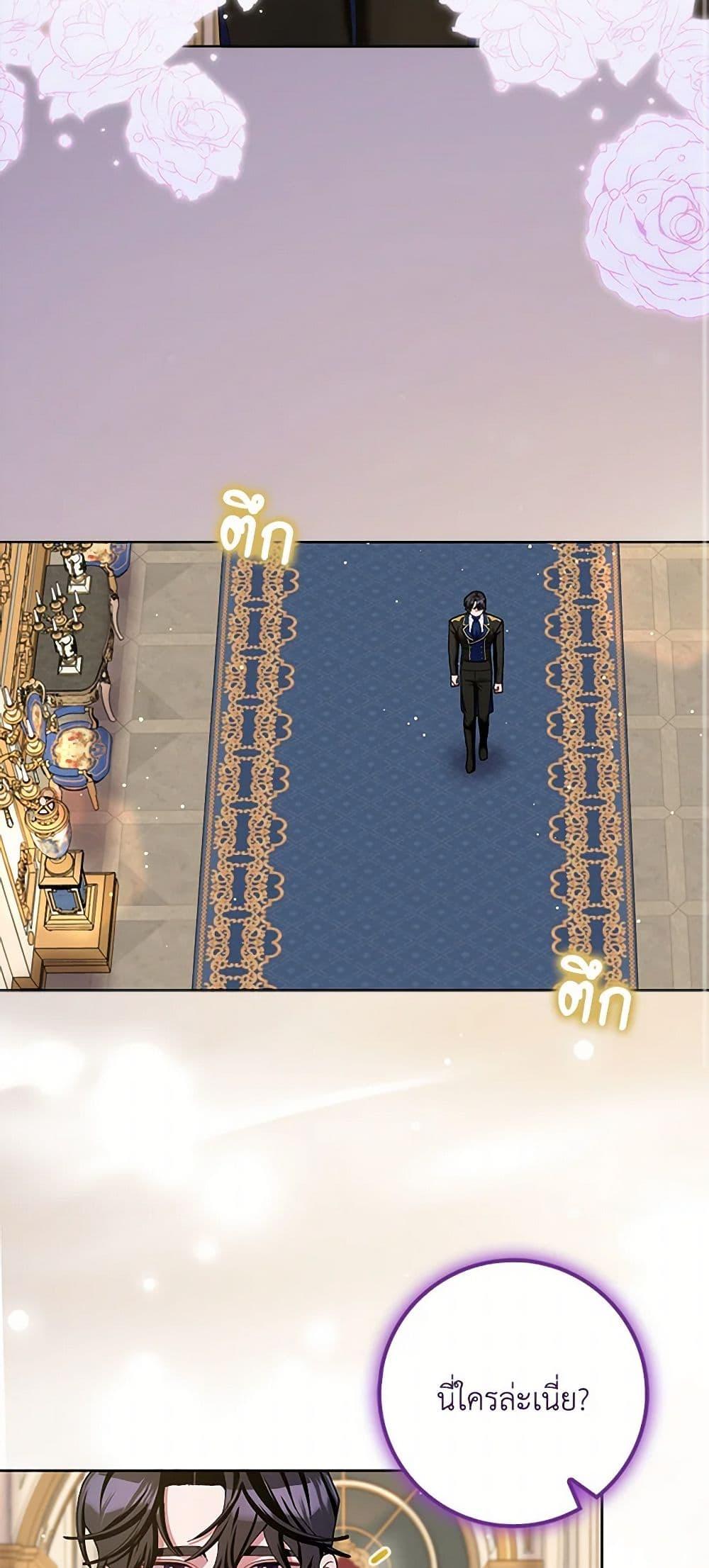 Manga-lc-com อ่านมังงะ อ่านการ์ตูน ออนไลน์ ฟรี Please Marry Me Again! ตอนที่ 1 2 3 4 5 6 7 8 9 10 11 12 13 14 ฟรี ไม่มีโฆษณา Manga-lc - อ่าน มังงะ อ่าน การ์ตูน ออนไลน์ อ่านมังงะ ฟรี