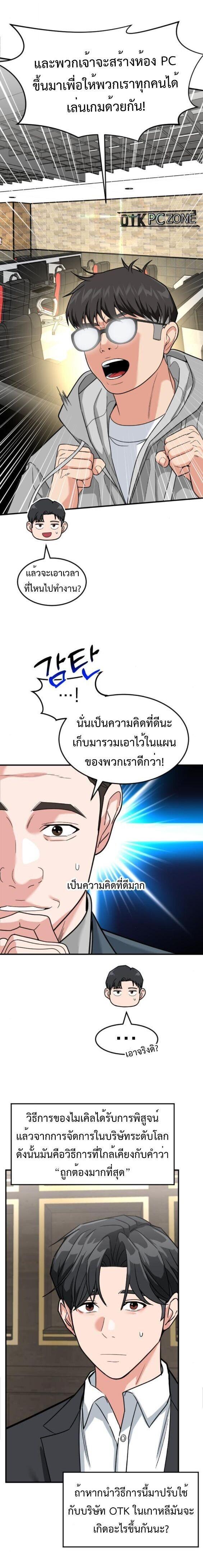 Manga-lc-com อ่านมังงะ อ่านการ์ตูน ออนไลน์ ฟรี Investors Who See the Future ตอนที่ 1 2 3 4 5 6 7 8 9 10 11 12 13 14 ฟรี ไม่มีโฆษณา Manga-lc - อ่าน มังงะ อ่าน การ์ตูน ออนไลน์ อ่านมังงะ ฟรี