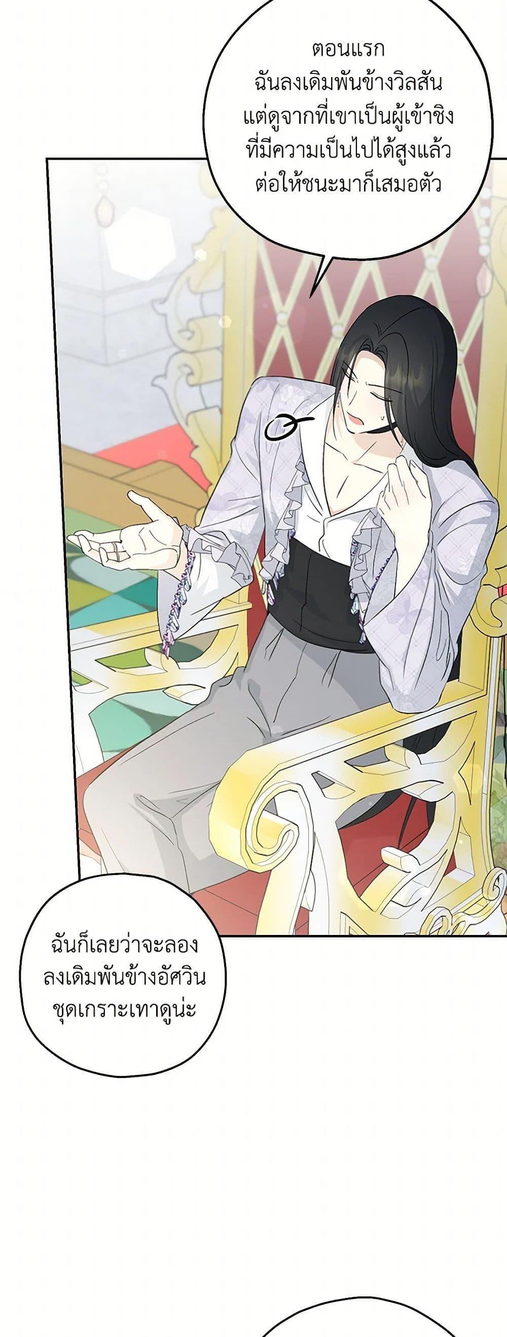 Manga-lc-com อ่านมังงะ อ่านการ์ตูน ออนไลน์ ฟรี Monster Princess ตอนที่ 1 2 3 4 5 6 7 8 9 10 11 12 13 14 ฟรี ไม่มีโฆษณา Manga-lc - อ่าน มังงะ อ่าน การ์ตูน ออนไลน์ อ่านมังงะ ฟรี