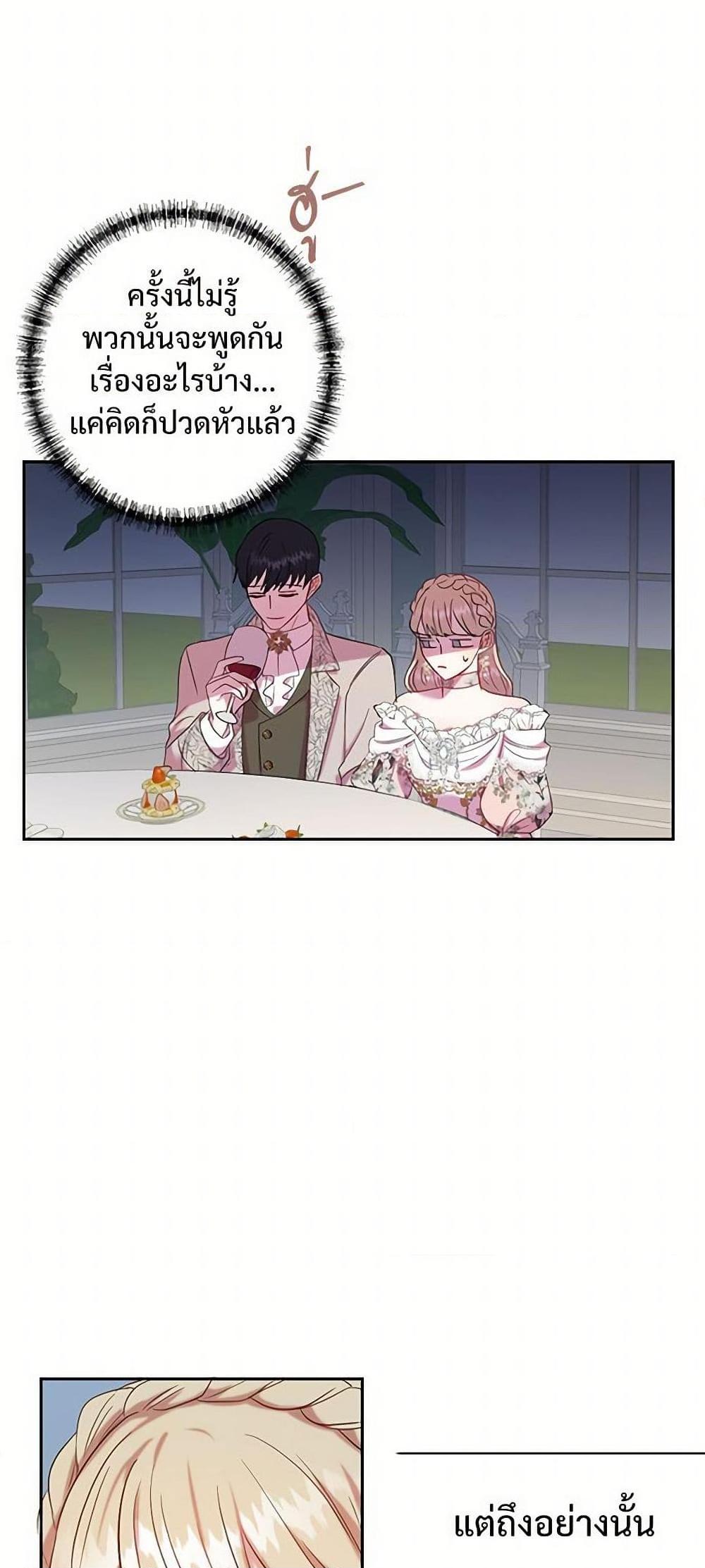Manga-lc-com อ่านมังงะ อ่านการ์ตูน ออนไลน์ ฟรี Please Don’t Eat Me! ตอนที่ 1 2 3 4 5 6 7 8 9 10 11 12 13 14 ฟรี ไม่มีโฆษณา Manga-lc - อ่าน มังงะ อ่าน การ์ตูน ออนไลน์ อ่านมังงะ ฟรี