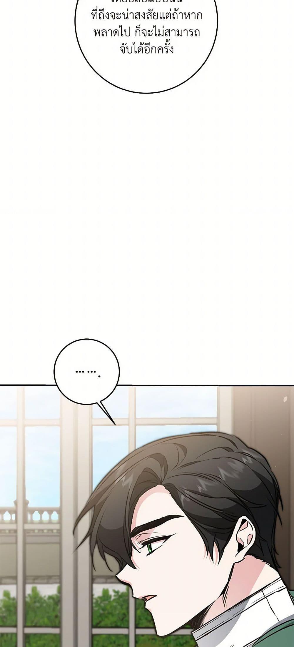 Manga-lc-com อ่านมังงะ อ่านการ์ตูน ออนไลน์ ฟรี I’ve Become the Villainous Empress of a Novel ตอนที่ 1 2 3 4 5 6 7 8 9 10 11 12 13 14 ฟรี ไม่มีโฆษณา Manga-lc - อ่าน มังงะ อ่าน การ์ตูน ออนไลน์ อ่านมังงะ ฟรี