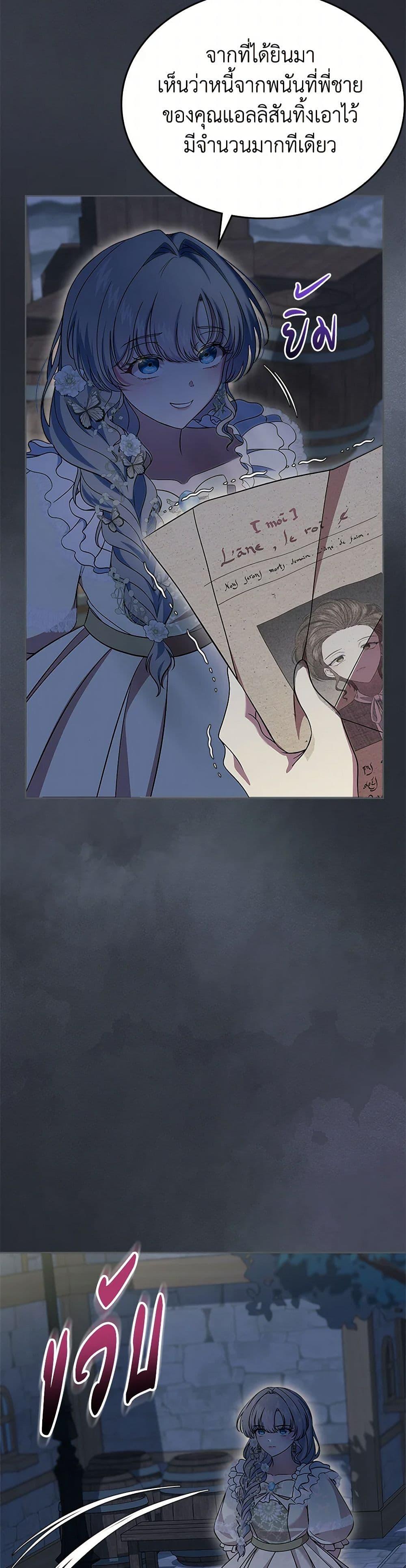 Manga-lc-com อ่านมังงะ อ่านการ์ตูน ออนไลน์ ฟรี I Stole the Heroine’s First Love ตอนที่ 1 2 3 4 5 6 7 8 9 10 11 12 13 14 ฟรี ไม่มีโฆษณา Manga-lc - อ่าน มังงะ อ่าน การ์ตูน ออนไลน์ อ่านมังงะ ฟรี