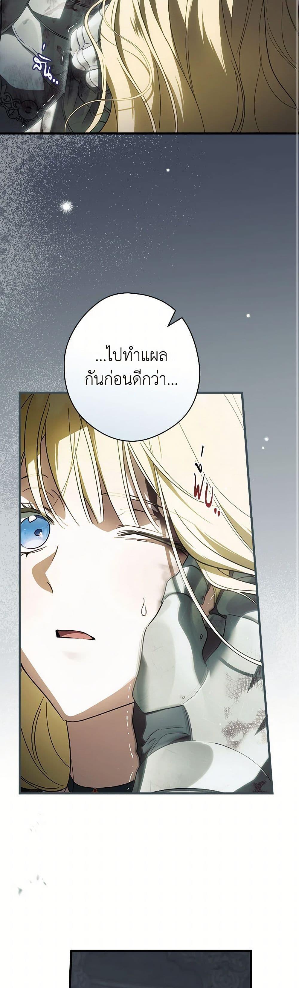 Manga-lc-com อ่านมังงะ อ่านการ์ตูน ออนไลน์ ฟรี How to Get My Husband on My Side ตอนที่ 1 2 3 4 5 6 7 8 9 10 11 12 13 14 ฟรี ไม่มีโฆษณา Manga-lc - อ่าน มังงะ อ่าน การ์ตูน ออนไลน์ อ่านมังงะ ฟรี