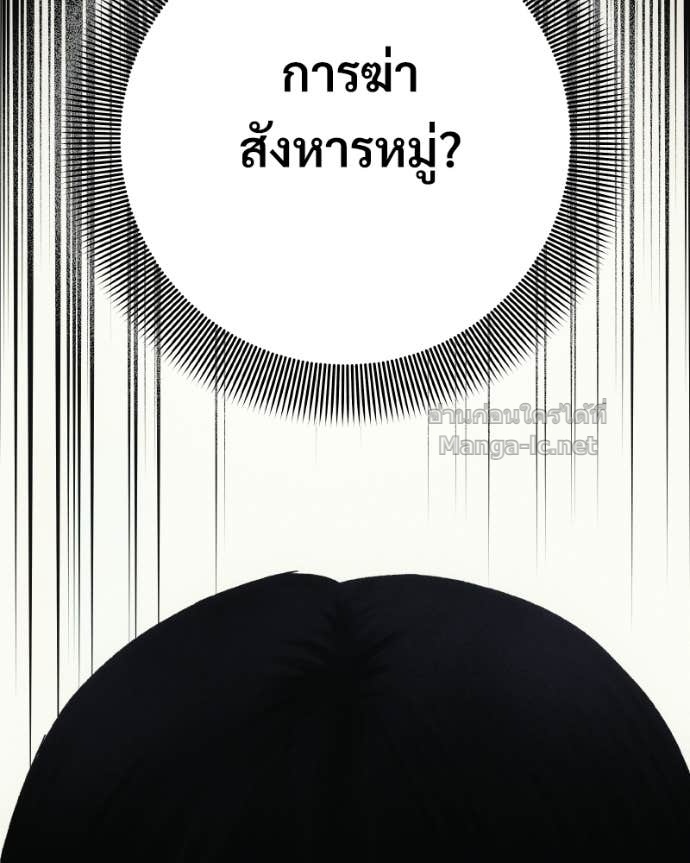 Doujin-Lc- อ่าน โดจิน มังฮวา เกาหลี ญี่ปุ่น จีน แปลไทย บอกมาค่าตัวเท่าไหร่ ตอนที่ 1 2 3 4 5 6 7 8 9 10 11 12 13 14 ฟรี ไม่มีโฆษณา อ่าน โดจิน Manhwa เกาหลี ญี่ปุ่น จีน เรามีครบ คัดมาให้เน้นๆ โดจิน 18+ รับประกันความฟินโดย Doujin Lc