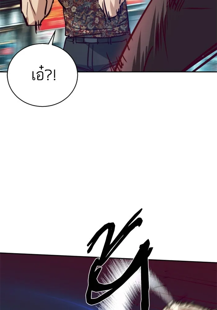 พี่ชายสายบอดี้การ์ด ตอนที่ 232 รูปที่ 34