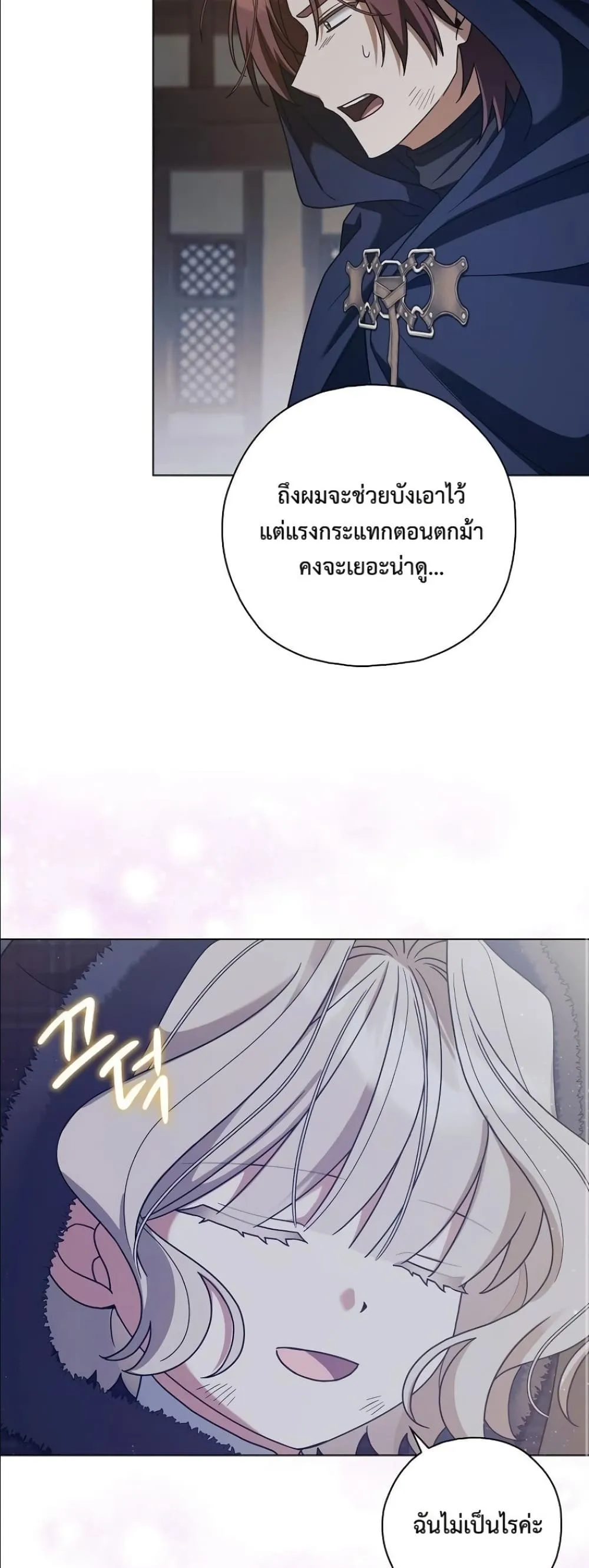 Manga-lc-com อ่านมังงะ อ่านการ์ตูน ออนไลน์ ฟรี Looking For The Villainess Contract Husband ตอนที่ 1 2 3 4 5 6 7 8 9 10 11 12 13 14 ฟรี ไม่มีโฆษณา Manga-lc - อ่าน มังงะ อ่าน การ์ตูน ออนไลน์ อ่านมังงะ ฟรี