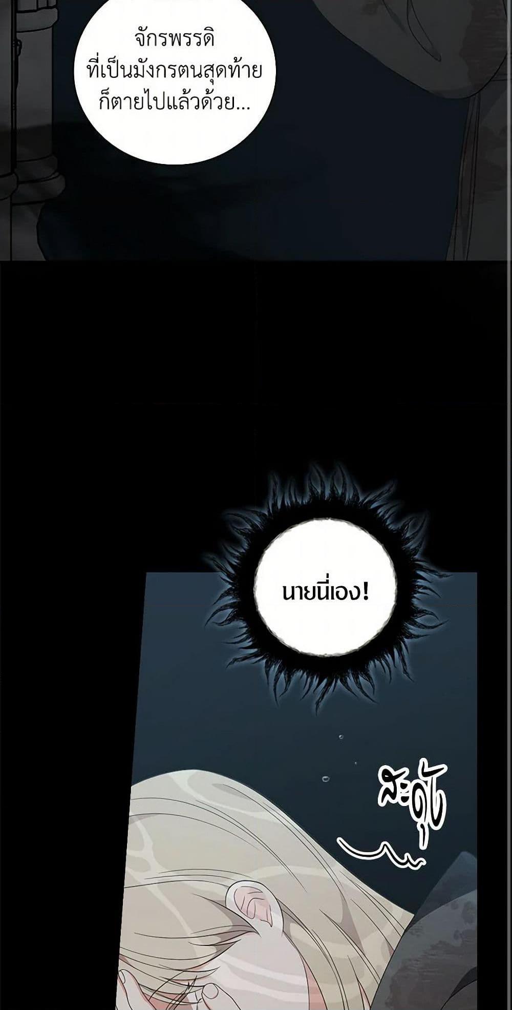 Manga-lc-com อ่านมังงะ อ่านการ์ตูน ออนไลน์ ฟรี Duchess in the Glass House ตอนที่ 1 2 3 4 5 6 7 8 9 10 11 12 13 14 ฟรี ไม่มีโฆษณา Manga-lc - อ่าน มังงะ อ่าน การ์ตูน ออนไลน์ อ่านมังงะ ฟรี