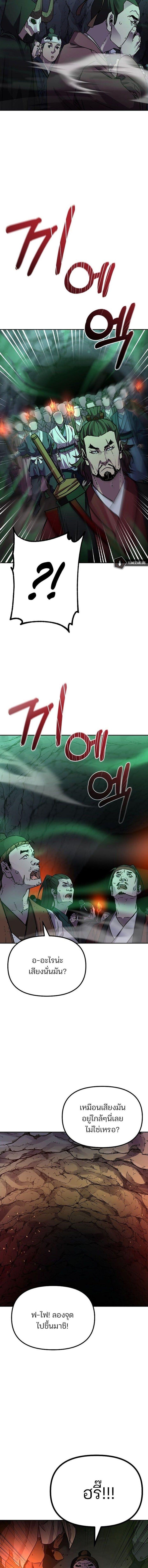 Manga-lc-com อ่านมังงะ อ่านการ์ตูน ออนไลน์ ฟรี The Reborn Ranker Chronicles ตอนที่ 1 2 3 4 5 6 7 8 9 10 11 12 13 14 ฟรี ไม่มีโฆษณา Manga-lc - อ่าน มังงะ อ่าน การ์ตูน ออนไลน์ อ่านมังงะ ฟรี