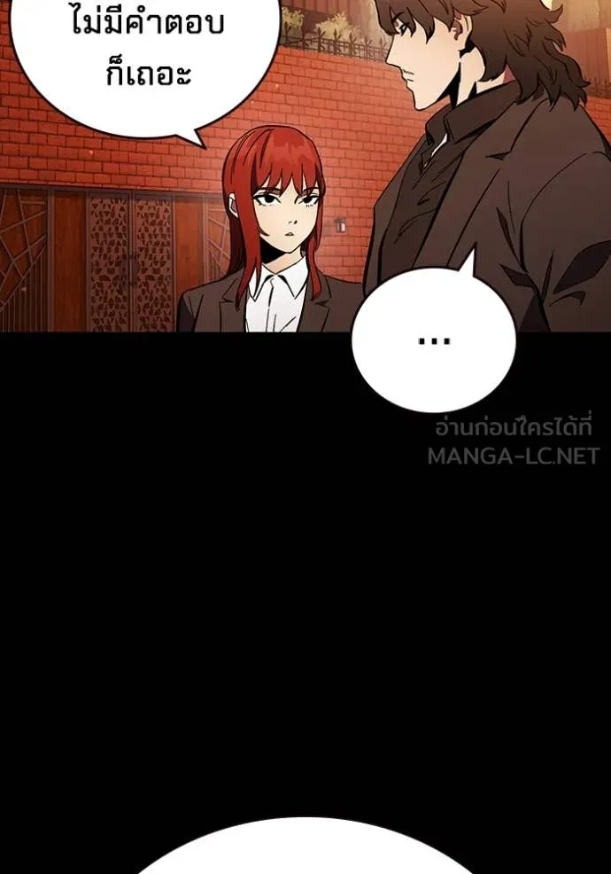 มหาสงครามคนแกร่ง ตอนที่ 53 รูปที่ 101