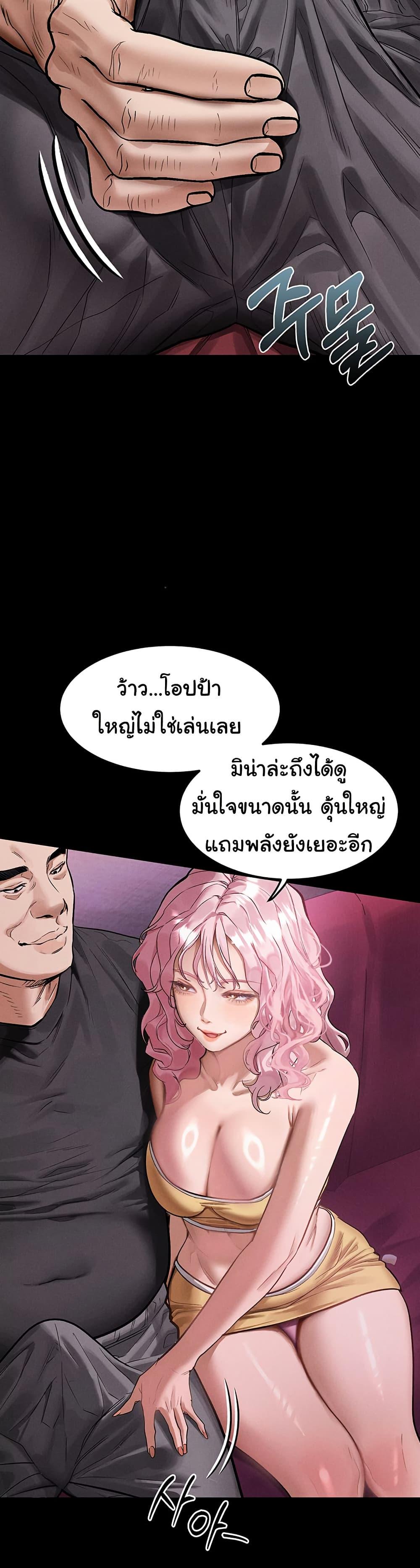Doujin-Lc- อ่าน โดจิน มังฮวา เกาหลี ญี่ปุ่น จีน แปลไทย Dirty Talk ตอนที่ 1 2 3 4 5 6 7 8 9 10 11 12 13 14 ฟรี ไม่มีโฆษณา อ่าน โดจิน Manhwa เกาหลี ญี่ปุ่น จีน เรามีครบ คัดมาให้เน้นๆ โดจิน 18+ รับประกันความฟินโดย  Doujin Lc