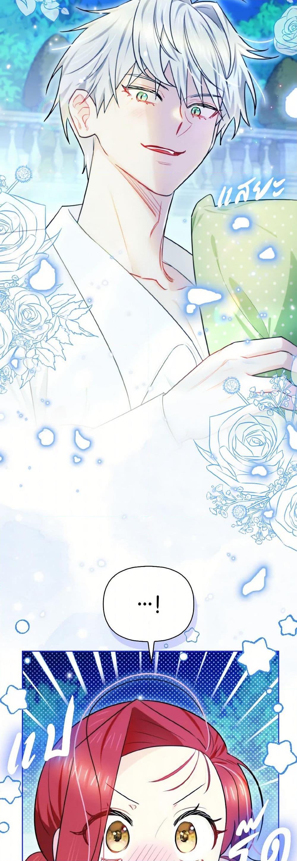 Manga-lc-com อ่านมังงะ อ่านการ์ตูน ออนไลน์ ฟรี I Possessed a Villainess, but I Wanna Raise Cats! ตอนที่ 1 2 3 4 5 6 7 8 9 10 11 12 13 14 ฟรี ไม่มีโฆษณา Manga-lc - อ่าน มังงะ อ่าน การ์ตูน ออนไลน์ อ่านมังงะ ฟรี