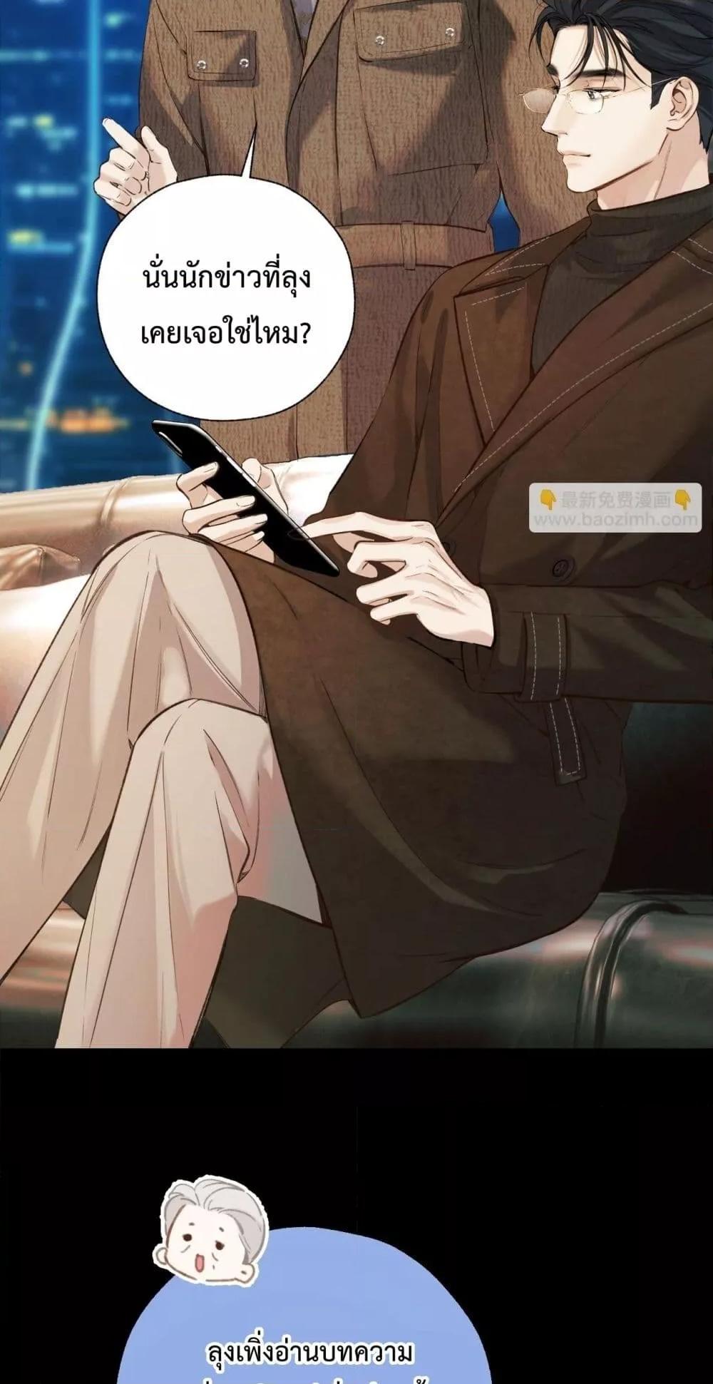 Manga-lc-com อ่านมังงะ อ่านการ์ตูน ออนไลน์ ฟรี AccidentalLove ตอนที่ 1 2 3 4 5 6 7 8 9 10 11 12 13 14 ฟรี ไม่มีโฆษณา Manga-lc - อ่าน มังงะ อ่าน การ์ตูน ออนไลน์ อ่านมังงะ ฟรี