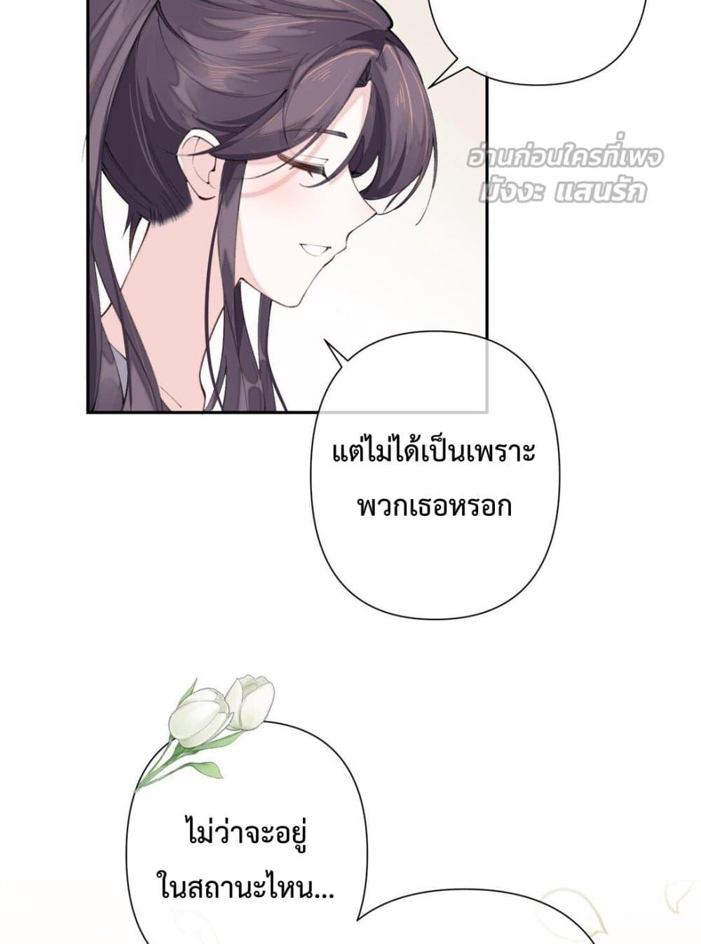 Manga-lc-com อ่านมังงะ อ่านการ์ตูน ออนไลน์ ฟรี MyMarriageWas ตอนที่ 1 2 3 4 5 6 7 8 9 10 11 12 13 14 ฟรี ไม่มีโฆษณา Manga-lc - อ่าน มังงะ อ่าน การ์ตูน ออนไลน์ อ่านมังงะ ฟรี