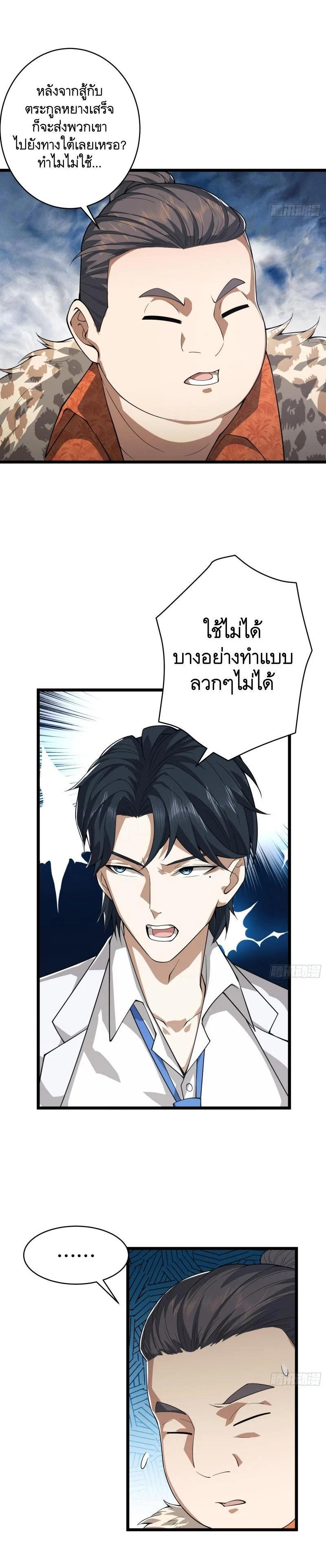 Manga-lc-com อ่านมังงะ อ่านการ์ตูน ออนไลน์ ฟรี The First Order ตอนที่ 1 2 3 4 5 6 7 8 9 10 11 12 13 14 ฟรี ไม่มีโฆษณา Manga-lc - อ่าน มังงะ อ่าน การ์ตูน ออนไลน์ อ่านมังงะ ฟรี