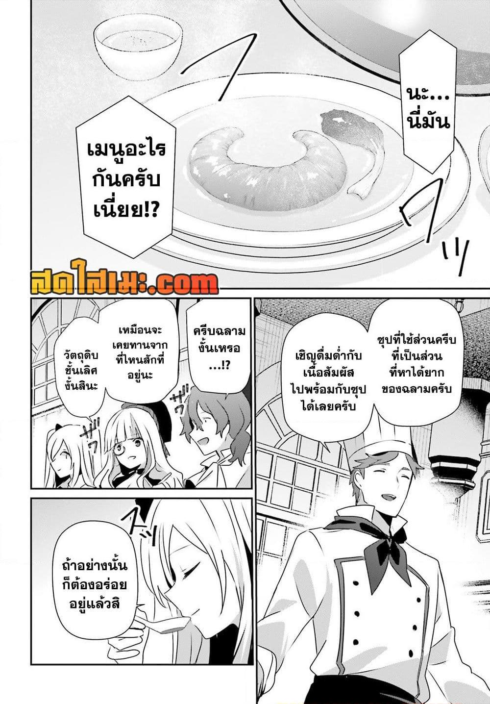 Manga-lc-com อ่านมังงะ อ่านการ์ตูน ออนไลน์ ฟรี Kage no Jitsuryokusha ni Naritakute! อยากเป็นพลังในเงามืด ตอนที่ 1 2 3 4 5 6 7 8 9 10 11 12 13 14 ฟรี ไม่มีโฆษณา Manga-lc - อ่าน มังงะ อ่าน การ์ตูน ออนไลน์ อ่านมังงะ ฟรี