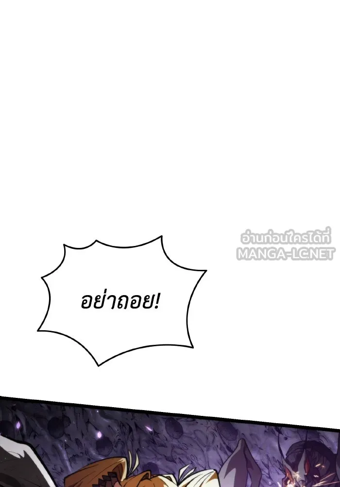 การแข่งขันของผู้เกิดใหม่ ตอนที่ 93 รูปที่ 126