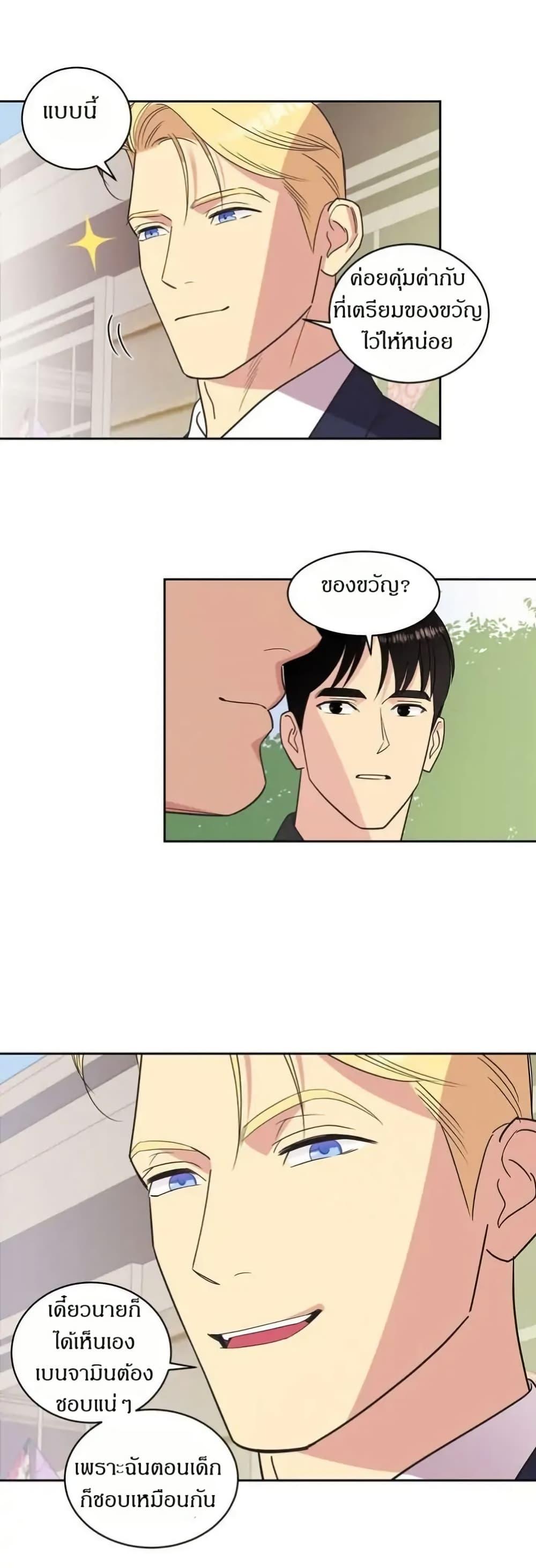 Manga-lc-com อ่านมังงะ อ่านการ์ตูน ออนไลน์ ฟรี Dear Benjamin ตอนที่ 1 2 3 4 5 6 7 8 9 10 11 12 13 14 ฟรี ไม่มีโฆษณา Manga-lc - อ่าน มังงะ อ่าน การ์ตูน ออนไลน์ อ่านมังงะ ฟรี