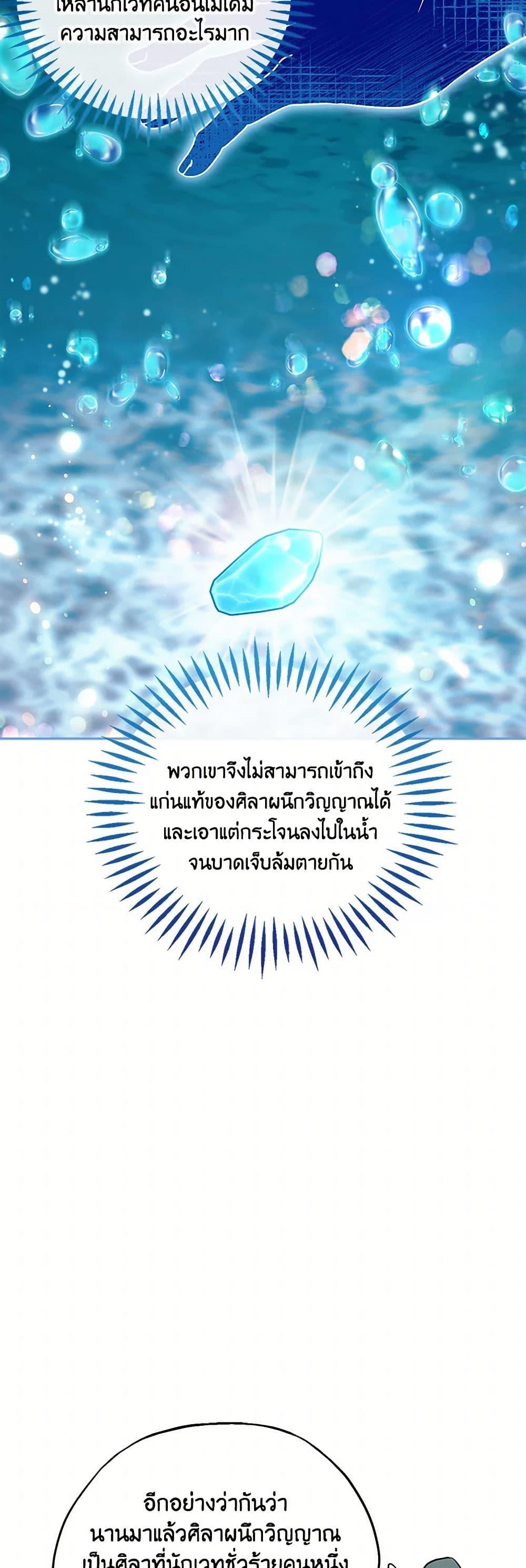 Manga-lc-com อ่านมังงะ อ่านการ์ตูน ออนไลน์ ฟรี I Will Become the Villain’s Poison Taster ตอนที่ 1 2 3 4 5 6 7 8 9 10 11 12 13 14 ฟรี ไม่มีโฆษณา Manga-lc - อ่าน มังงะ อ่าน การ์ตูน ออนไลน์ อ่านมังงะ ฟรี