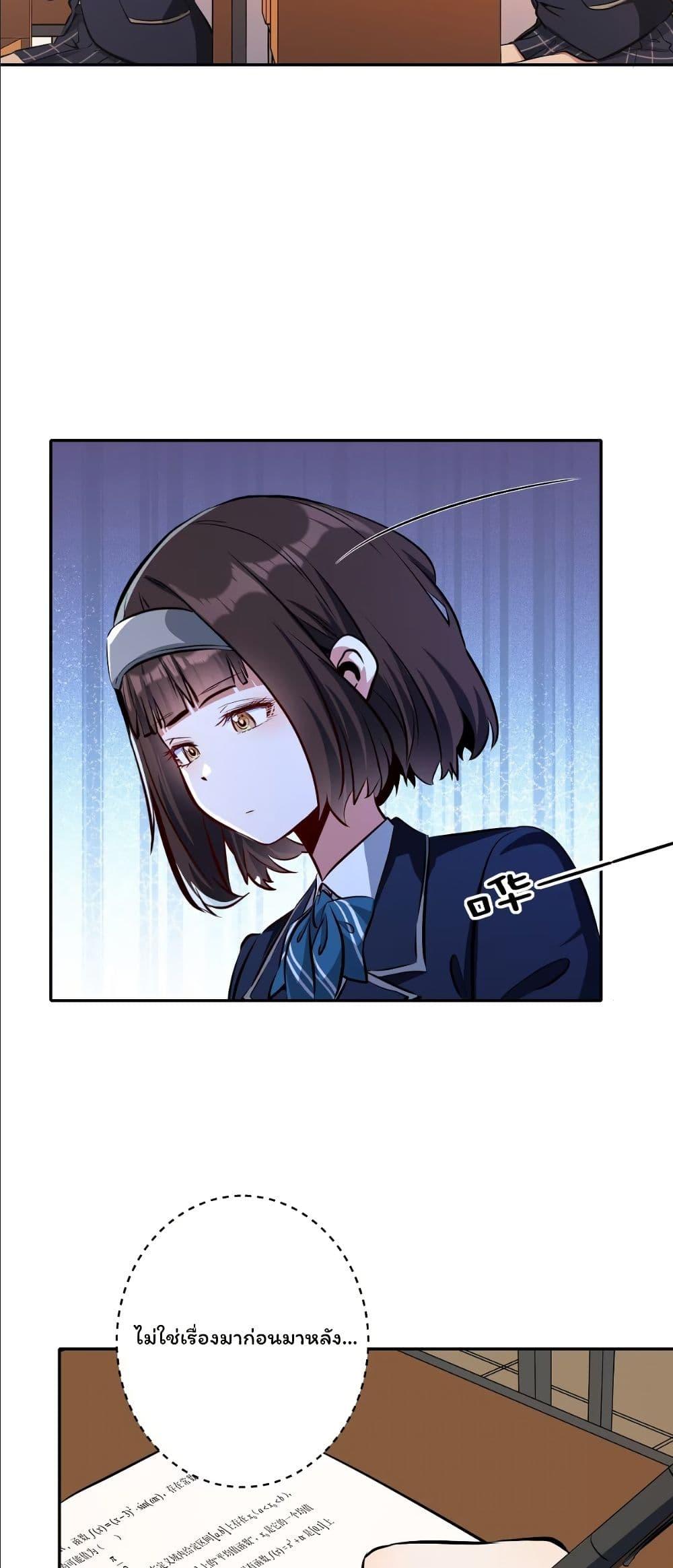 Manga-lc-com อ่านมังงะ อ่านการ์ตูน ออนไลน์ ฟรี Dating save The world ตอนที่ 1 2 3 4 5 6 7 8 9 10 11 12 13 14 ฟรี ไม่มีโฆษณา Manga-lc - อ่าน มังงะ อ่าน การ์ตูน ออนไลน์ อ่านมังงะ ฟรี