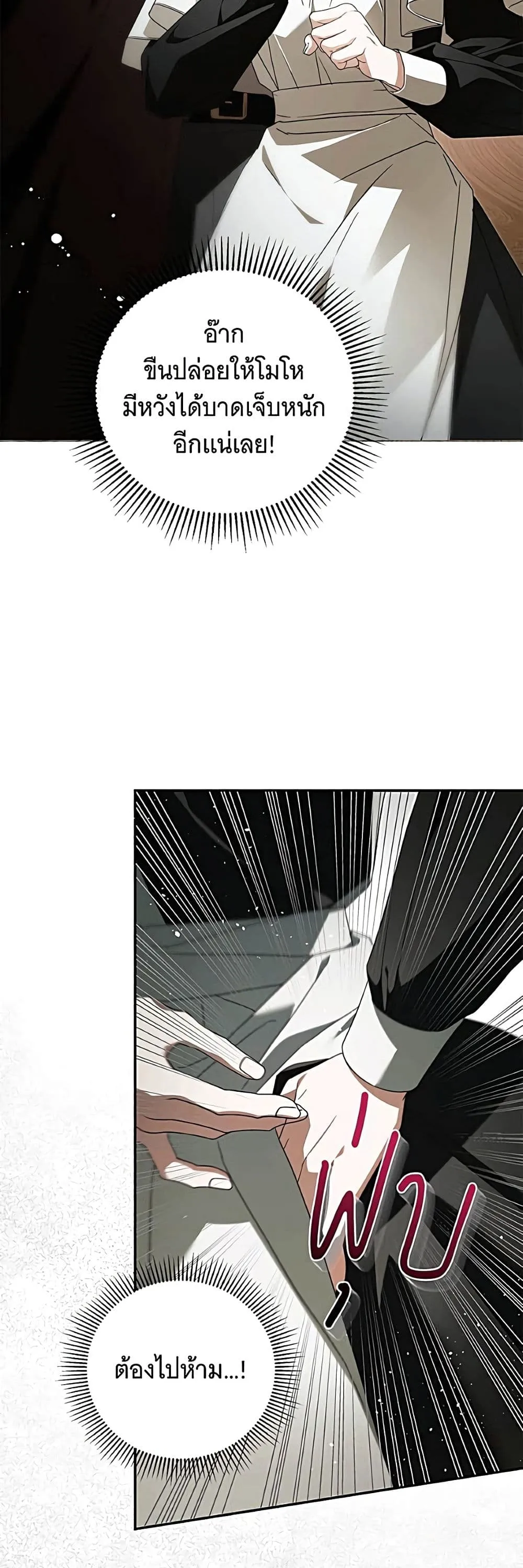 Manga-lc-com อ่านมังงะ อ่านการ์ตูน ออนไลน์ ฟรี The Count’s Secret Maid ตอนที่ 1 2 3 4 5 6 7 8 9 10 11 12 13 14 ฟรี ไม่มีโฆษณา Manga-lc - อ่าน มังงะ อ่าน การ์ตูน ออนไลน์ อ่านมังงะ ฟรี