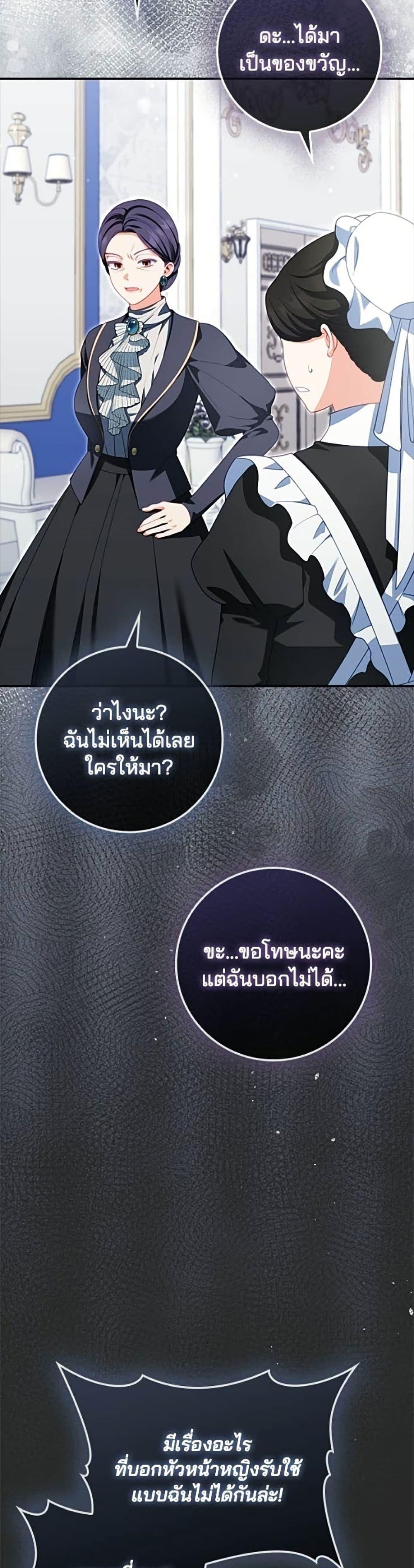 Manga-lc-com อ่านมังงะ อ่านการ์ตูน ออนไลน์ ฟรี Giselle the Unbreakable ตอนที่ 1 2 3 4 5 6 7 8 9 10 11 12 13 14 ฟรี ไม่มีโฆษณา Manga-lc - อ่าน มังงะ อ่าน การ์ตูน ออนไลน์ อ่านมังงะ ฟรี