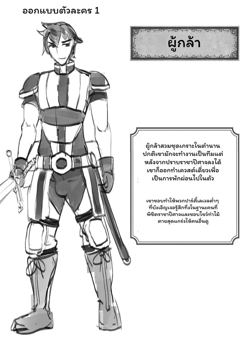 Doujin-Lc- อ่าน โดจิน มังฮวา เกาหลี ญี่ปุ่น จีน แปลไทย ผู้กล้าตกสวรรค์ในแดนฝันปีศาจสาว  [Blitzkrieg (Niwatori Gunsou)] Yuusha VS Zako Succubus Gundan ตอนที่ 1 ฟรี ไม่มีโฆษณา อ่าน โดจิน Manhwa เกาหลี ญี่ปุ่น จีน เรามีครบ คัดมาให้เน้นๆ โดจิน 18+ รับประกันความฟินโดย Doujin Lc