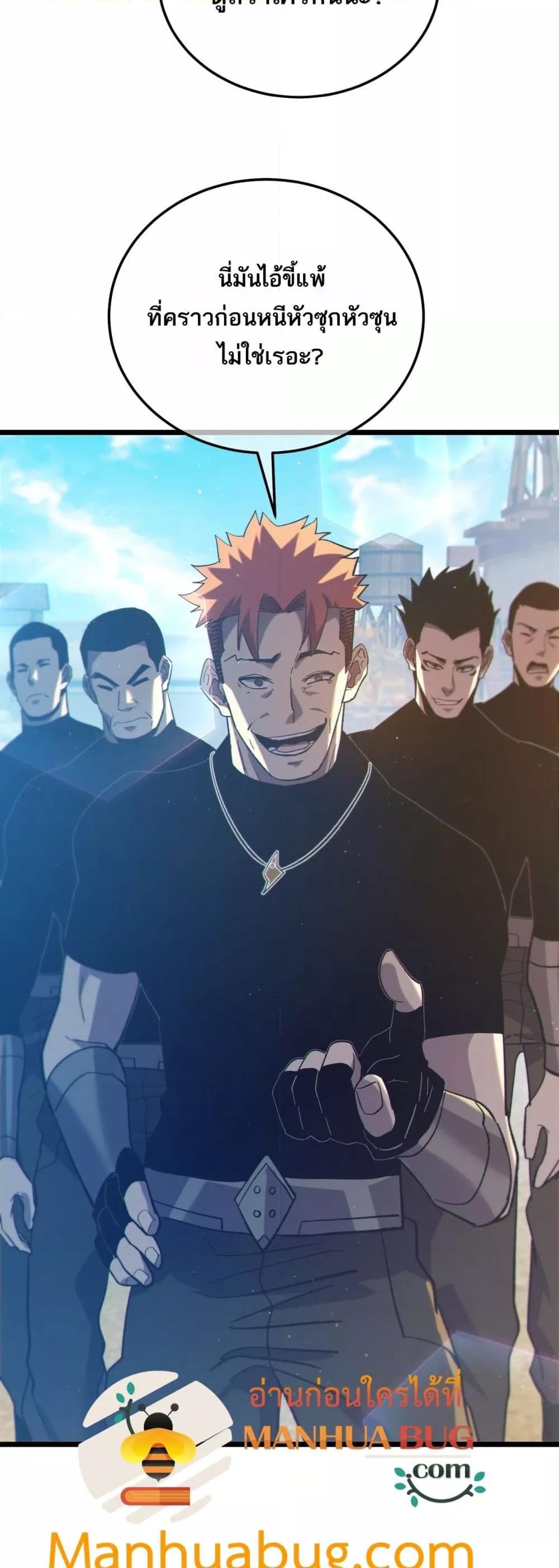 Manga-lc-com อ่านมังงะ อ่านการ์ตูน ออนไลน์ ฟรี MyPassiveSkil ตอนที่ 1 2 3 4 5 6 7 8 9 10 11 12 13 14 ฟรี ไม่มีโฆษณา Manga-lc - อ่าน มังงะ อ่าน การ์ตูน ออนไลน์ อ่านมังงะ ฟรี