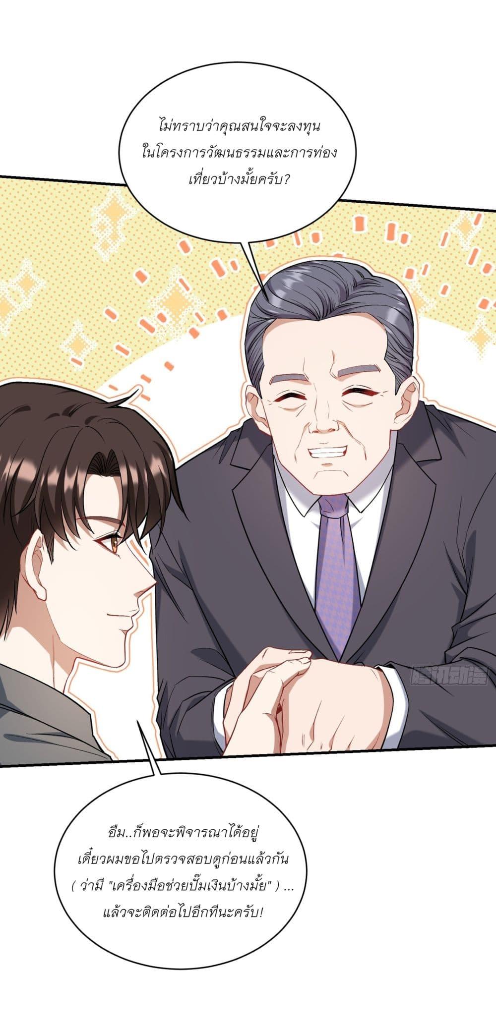 Manga-lc-com อ่านมังงะ อ่านการ์ตูน ออนไลน์ ฟรี Became a Billionaire After Dog Licking Improperly ตอนที่ 1 2 3 4 5 6 7 8 9 10 11 12 13 14 ฟรี ไม่มีโฆษณา Manga-lc - อ่าน มังงะ อ่าน การ์ตูน ออนไลน์ อ่านมังงะ ฟรี
