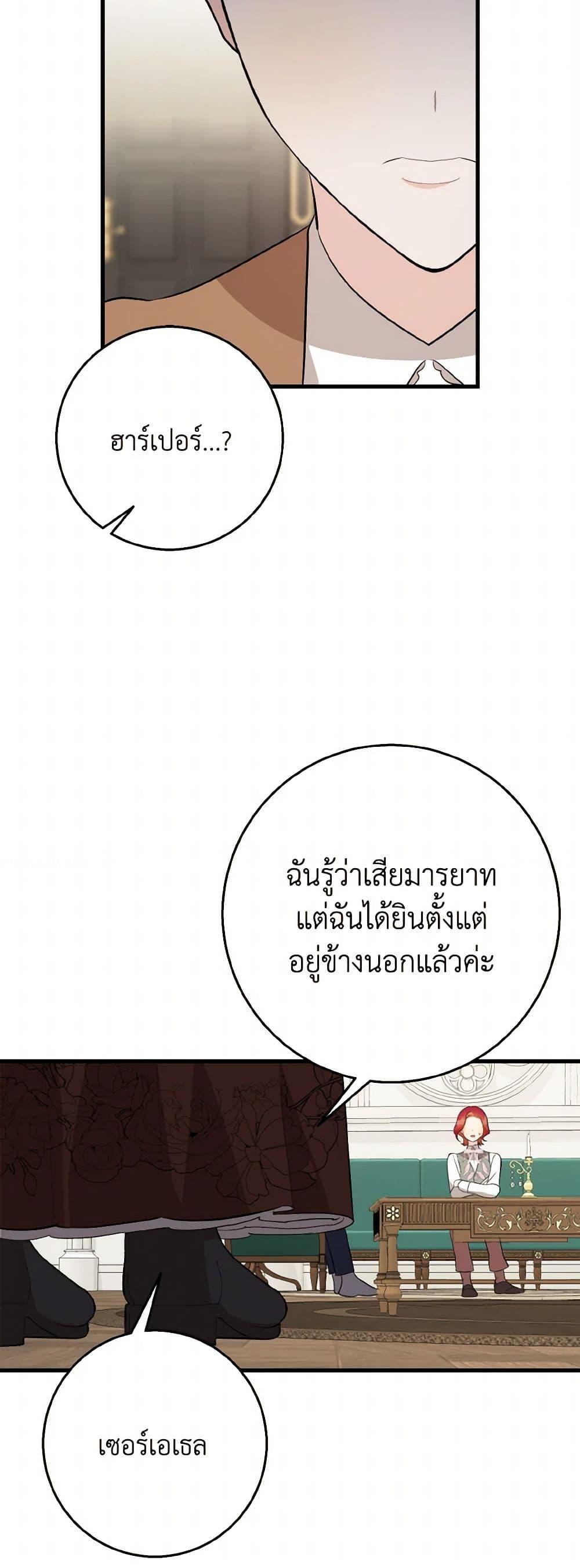 Manga-lc-com อ่านมังงะ อ่านการ์ตูน ออนไลน์ ฟรี Till Divorce Do Us Part! ตอนที่ 1 2 3 4 5 6 7 8 9 10 11 12 13 14 ฟรี ไม่มีโฆษณา Manga-lc - อ่าน มังงะ อ่าน การ์ตูน ออนไลน์ อ่านมังงะ ฟรี